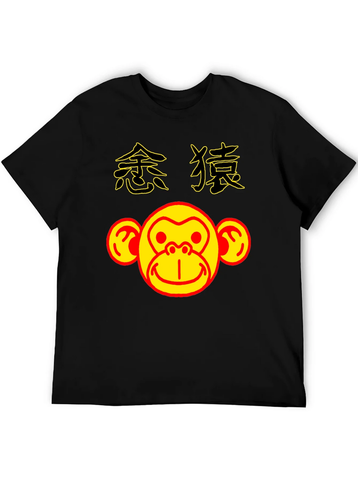 Monkey Graphic Tee - Year of the Shirt product image 5