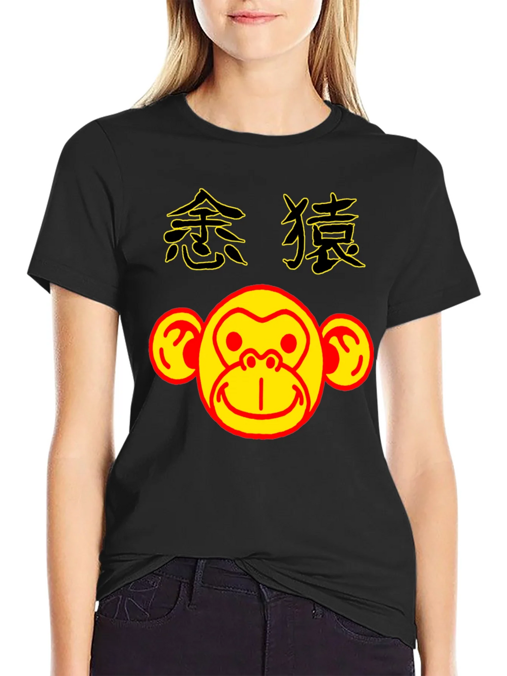 Monkey Graphic Tee - Year of the Shirt product image 2