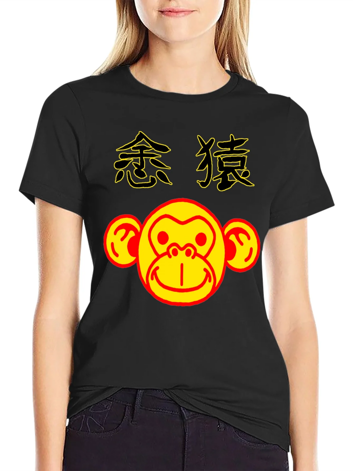 Monkey Graphic Tee - Year of the Shirt product image 2