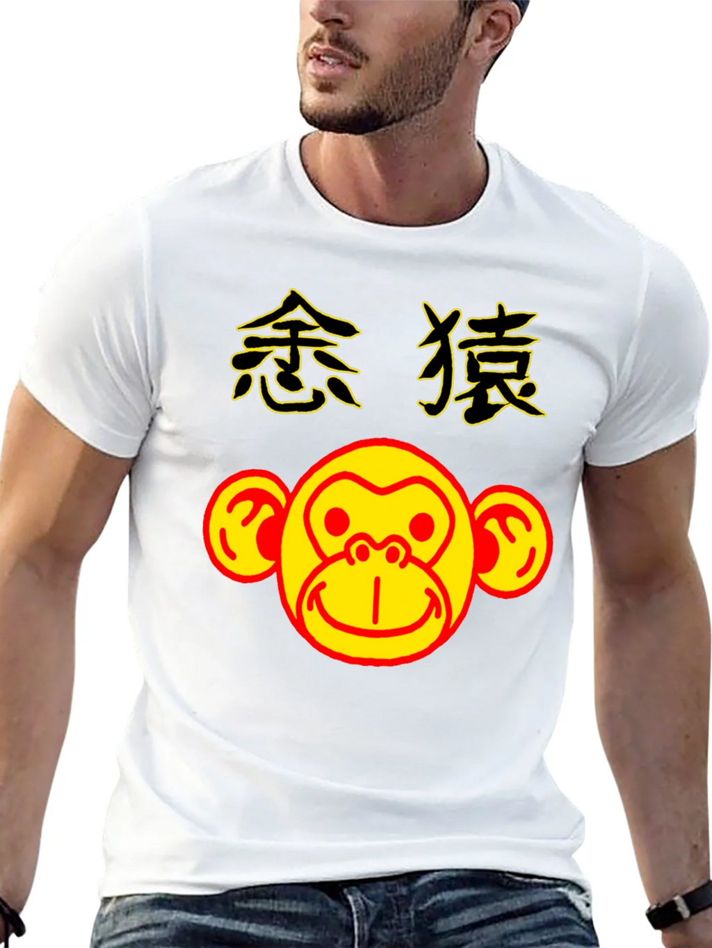 Monkey Graphic Tee - Year of the Shirt product image 12