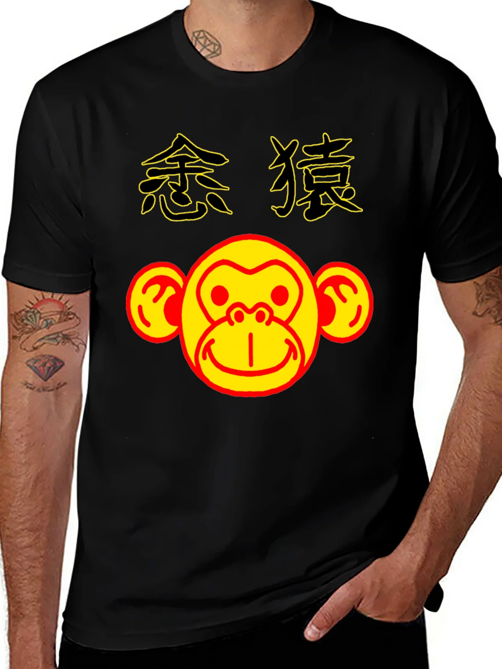 Monkey Graphic Tee - Year of the Shirt product image 1