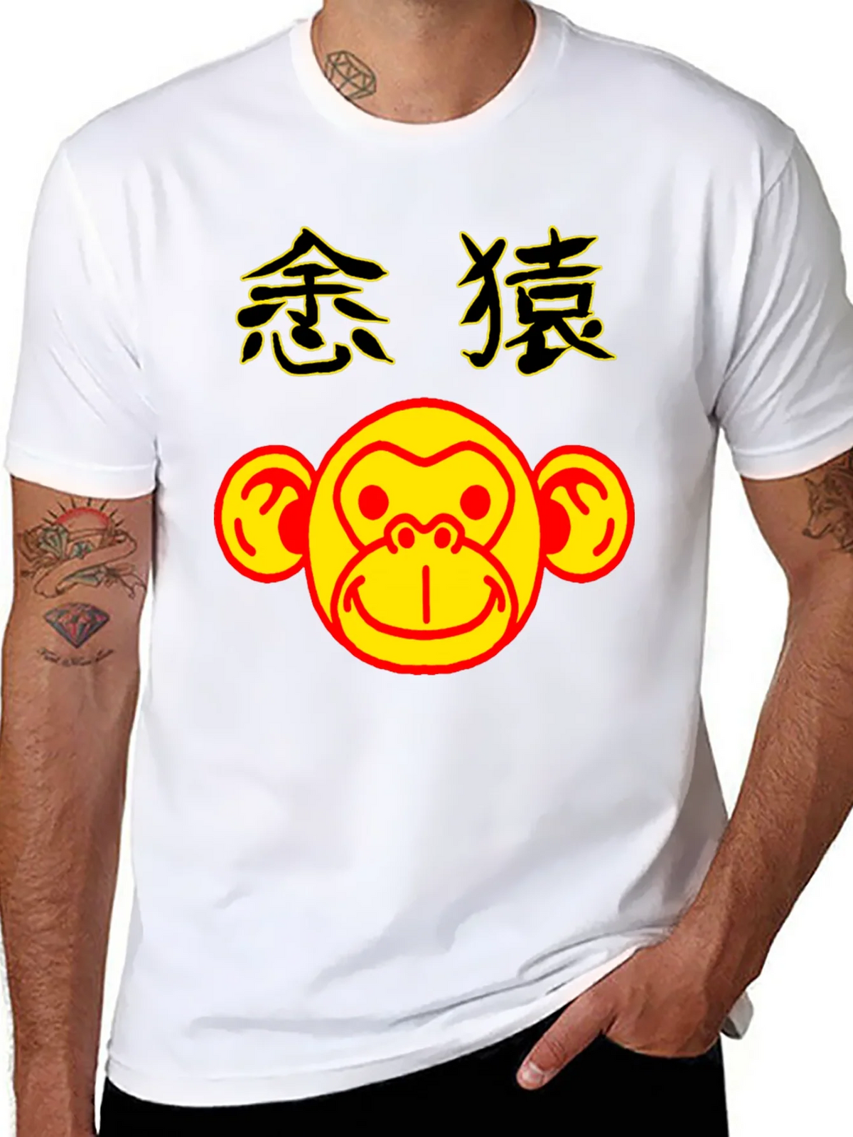 Monkey Graphic Tee - Year of the Shirt product image 7