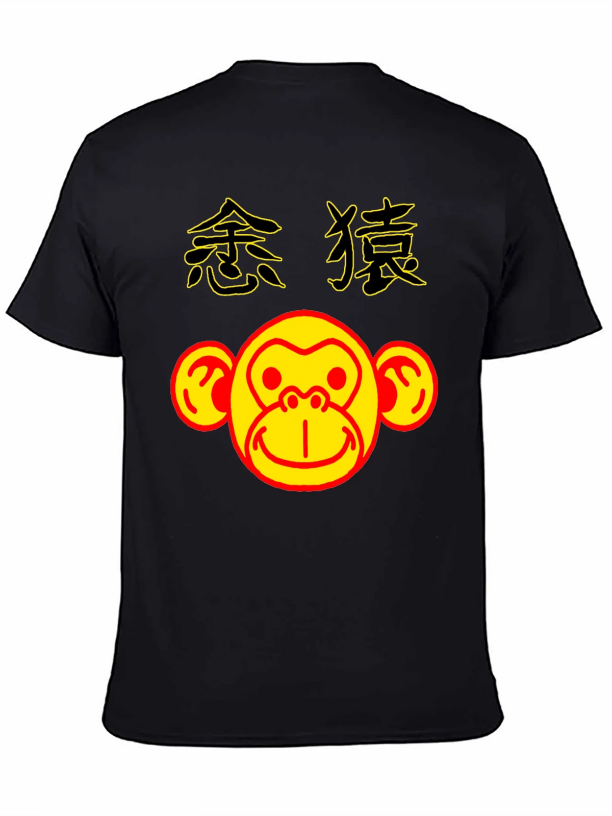 Monkey Graphic Tee - Year of the Shirt product image 4