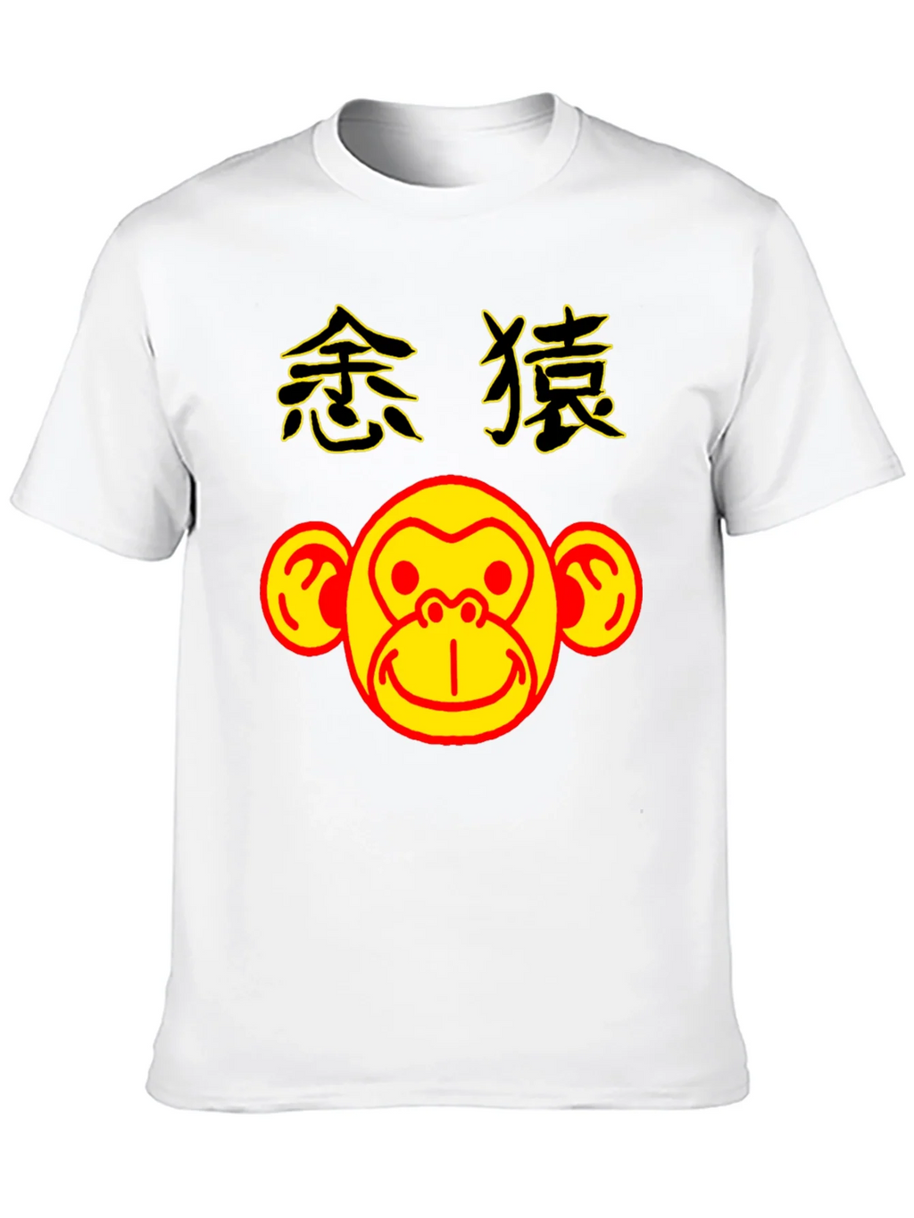 Monkey Graphic Tee - Year of the Shirt product image 9