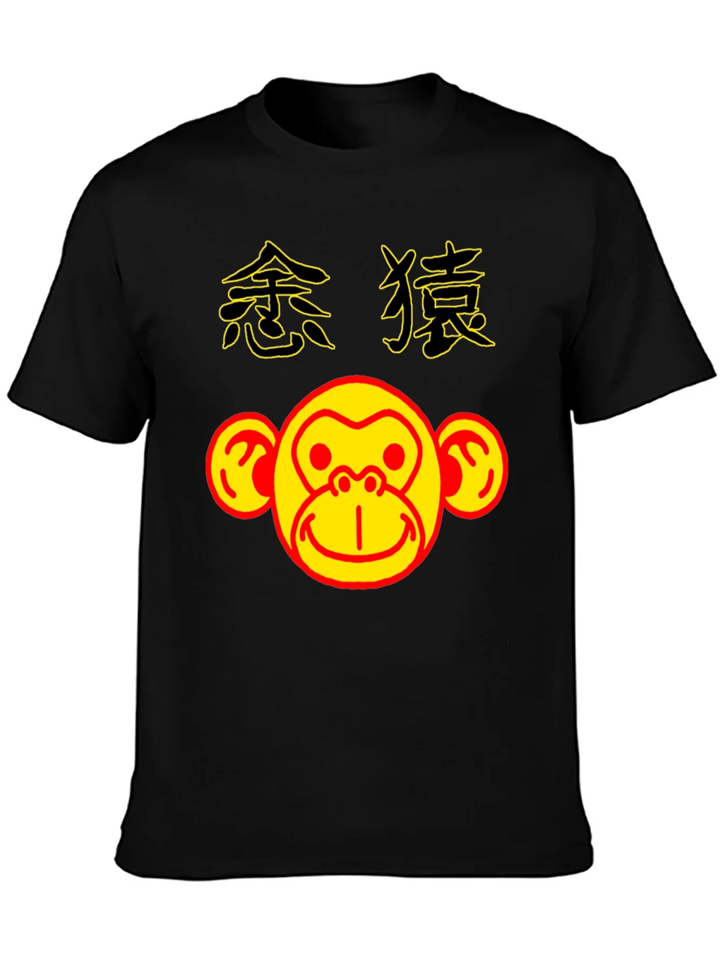 Monkey Graphic Tee - Year of the Shirt product image 3