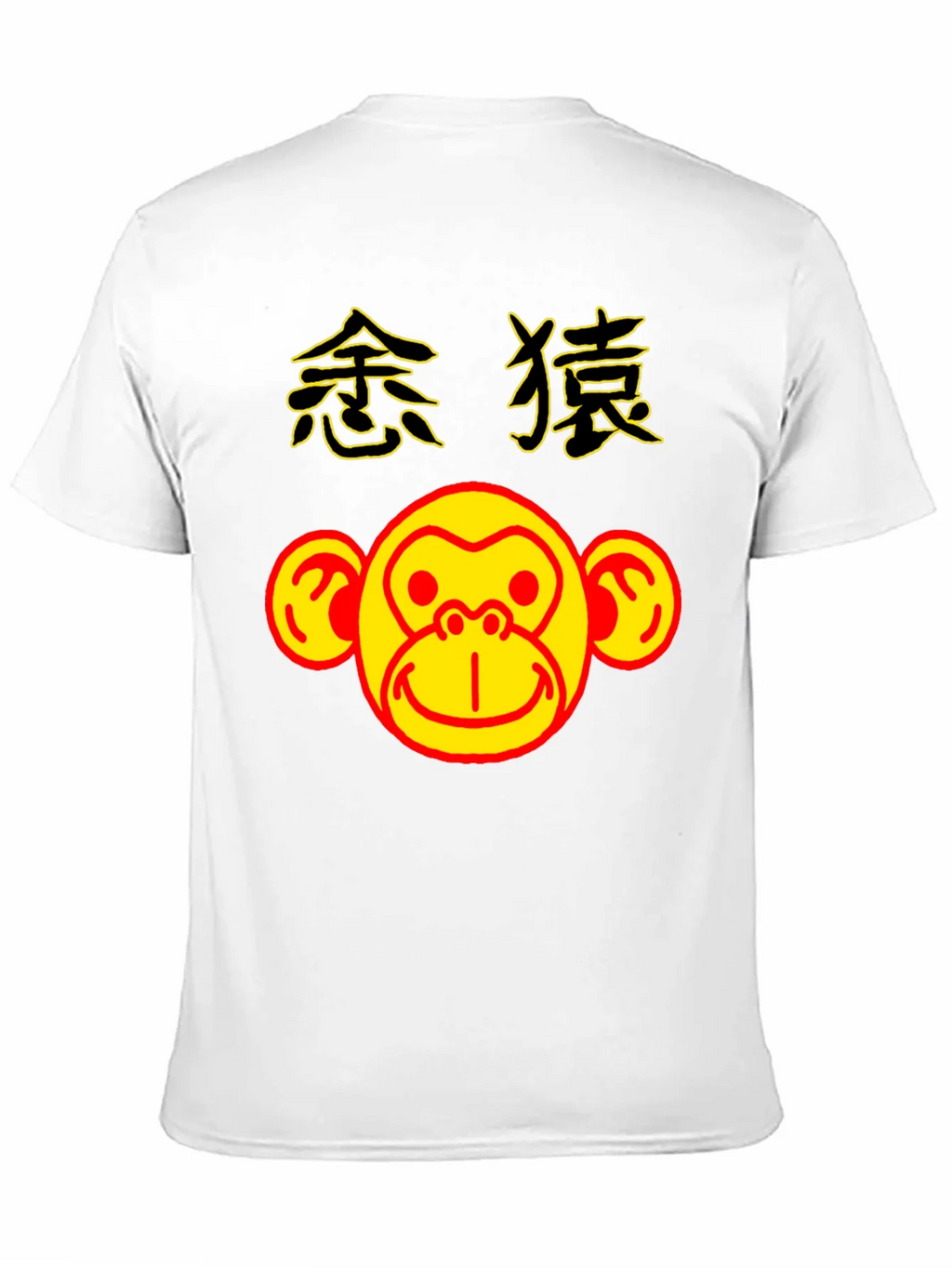 Monkey Graphic Tee - Year of the Shirt product image 10