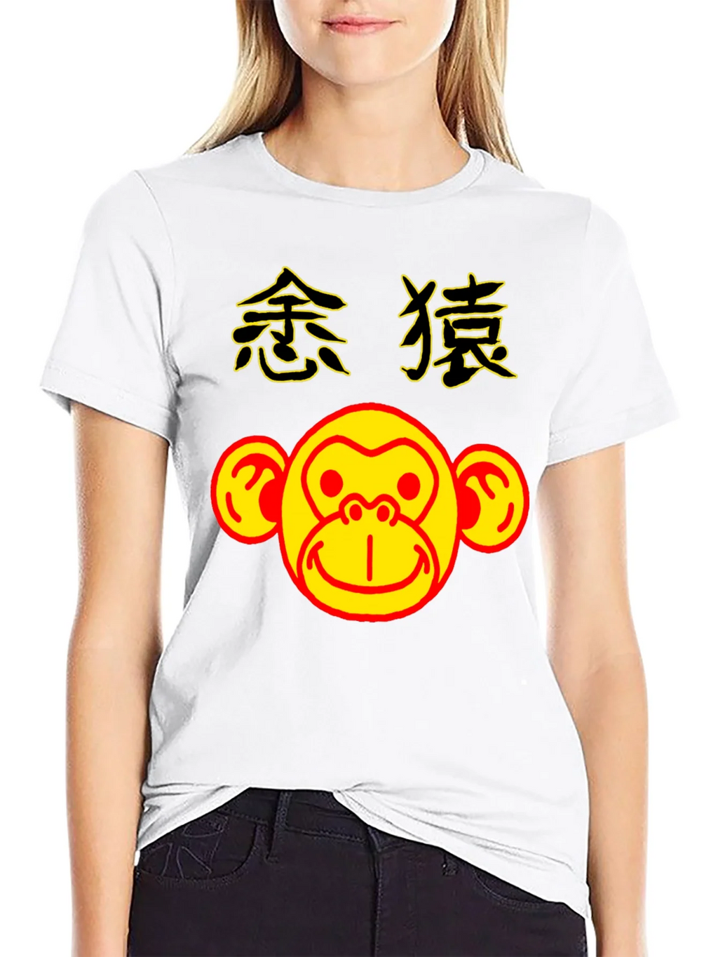 Monkey Graphic Tee - Year of the Shirt product image 8