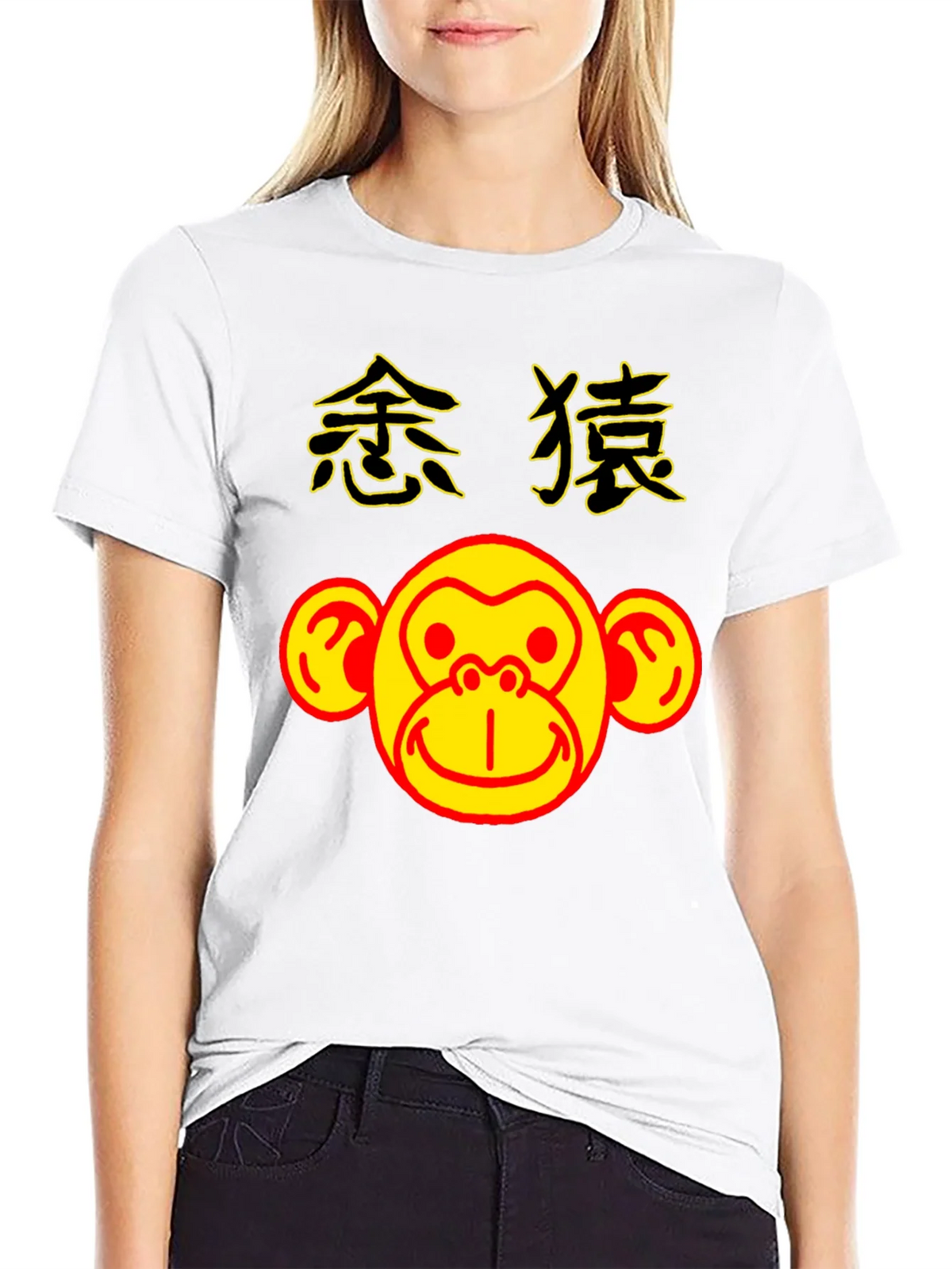 Monkey Graphic Tee - Year of the Shirt product image 8