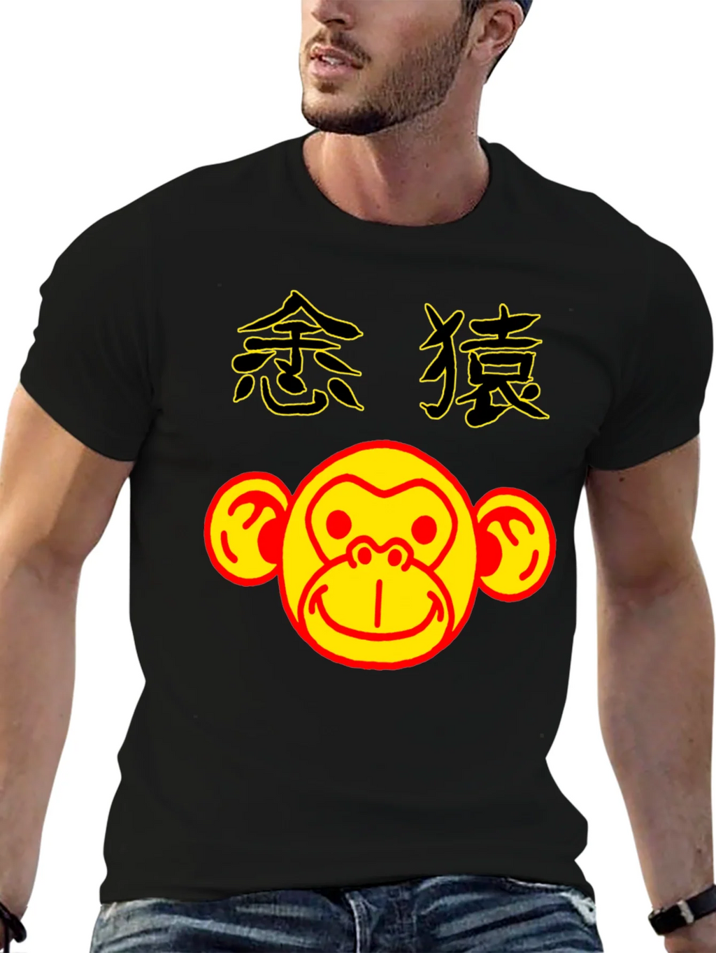 Monkey Graphic Tee - Year of the Shirt product image 6