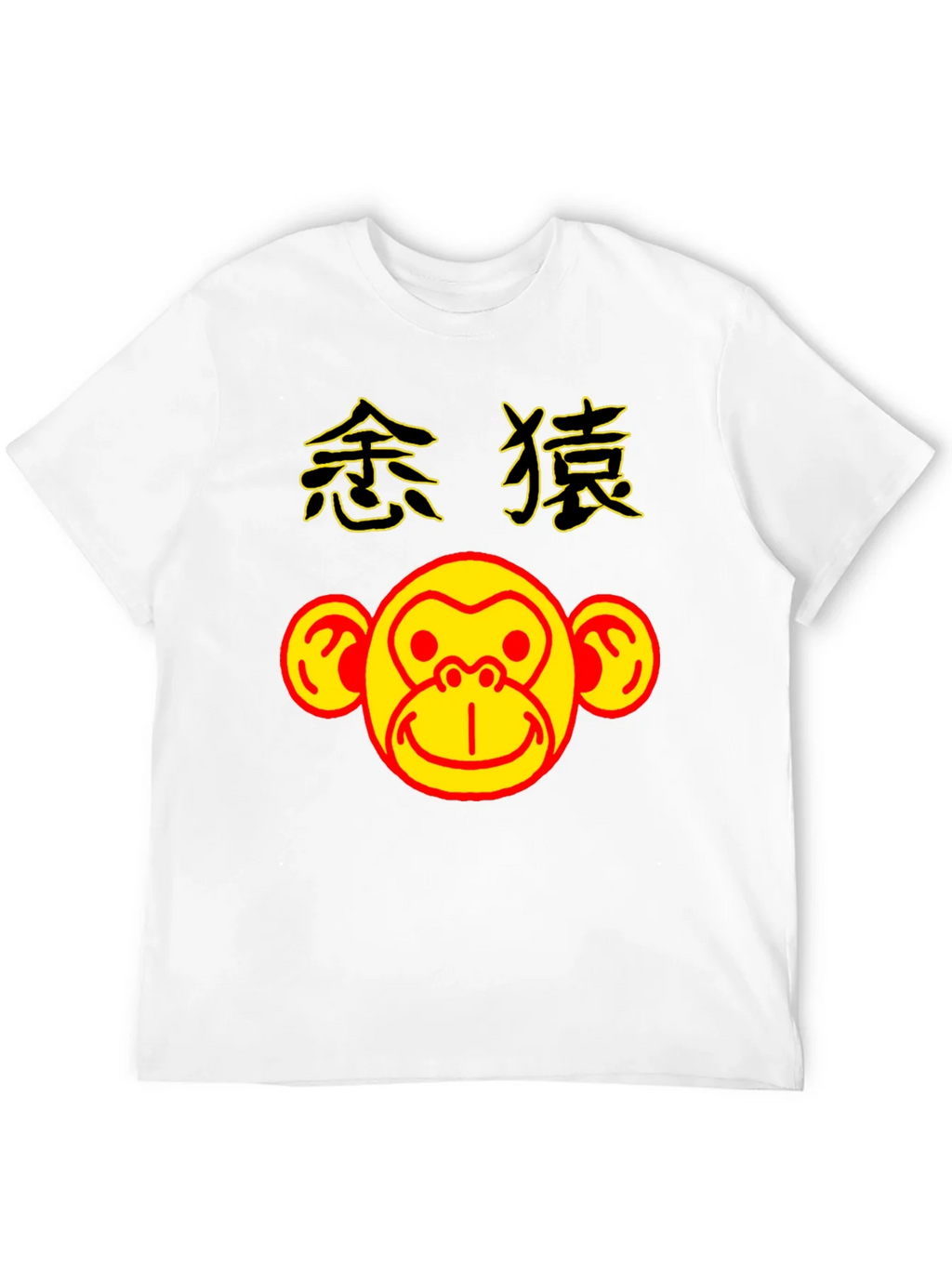 Monkey Graphic Tee - Year of the Shirt product image 11