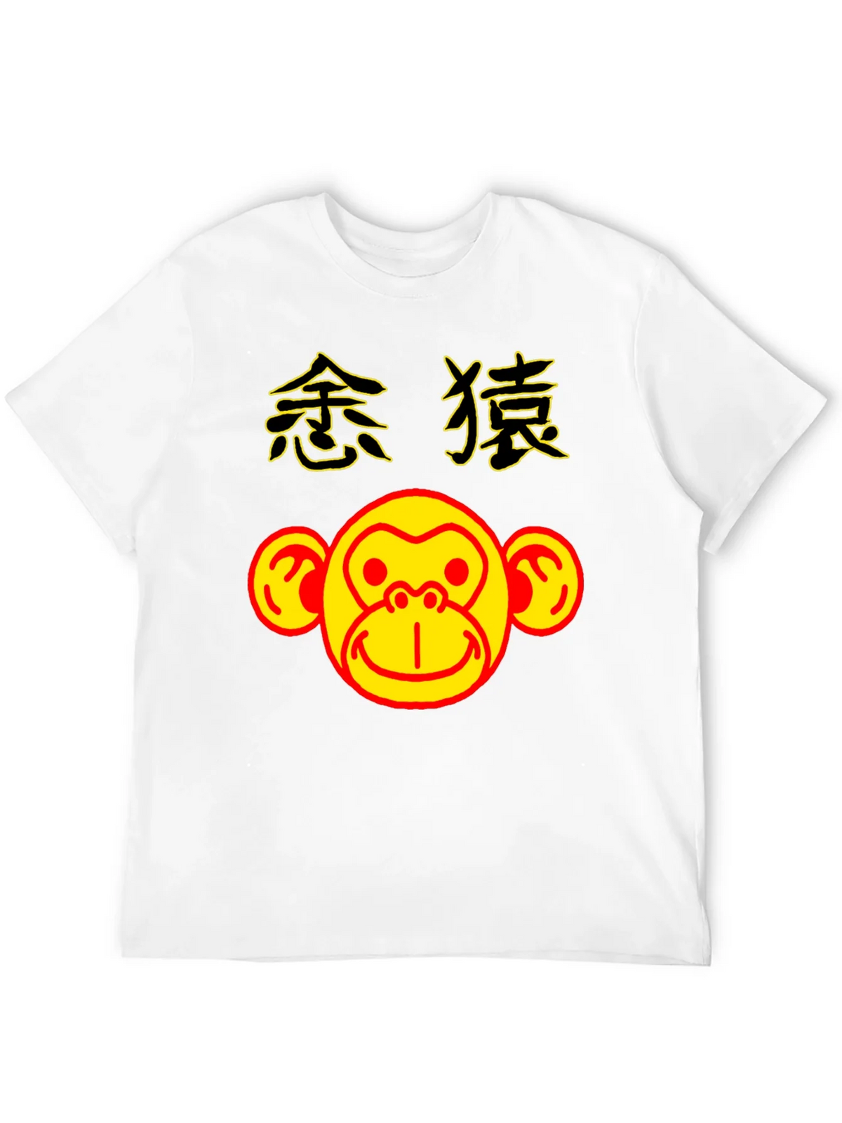 Monkey Graphic Tee - Year of the Shirt product image 11