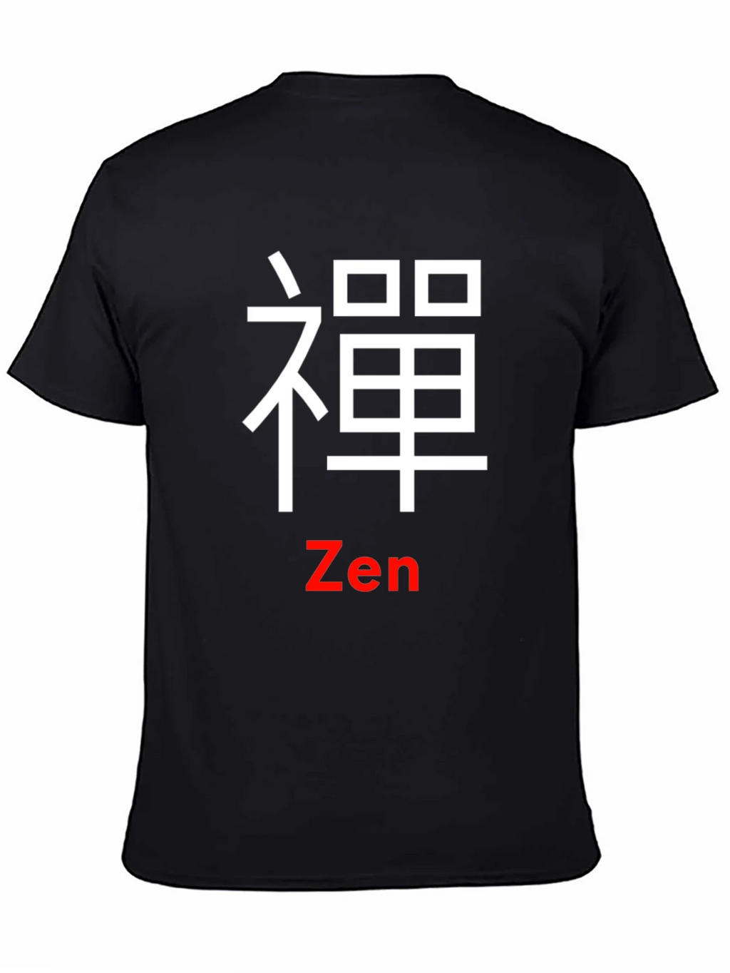 Zen Symbol Black T-Shirt - Casual Unique Design product image 4
