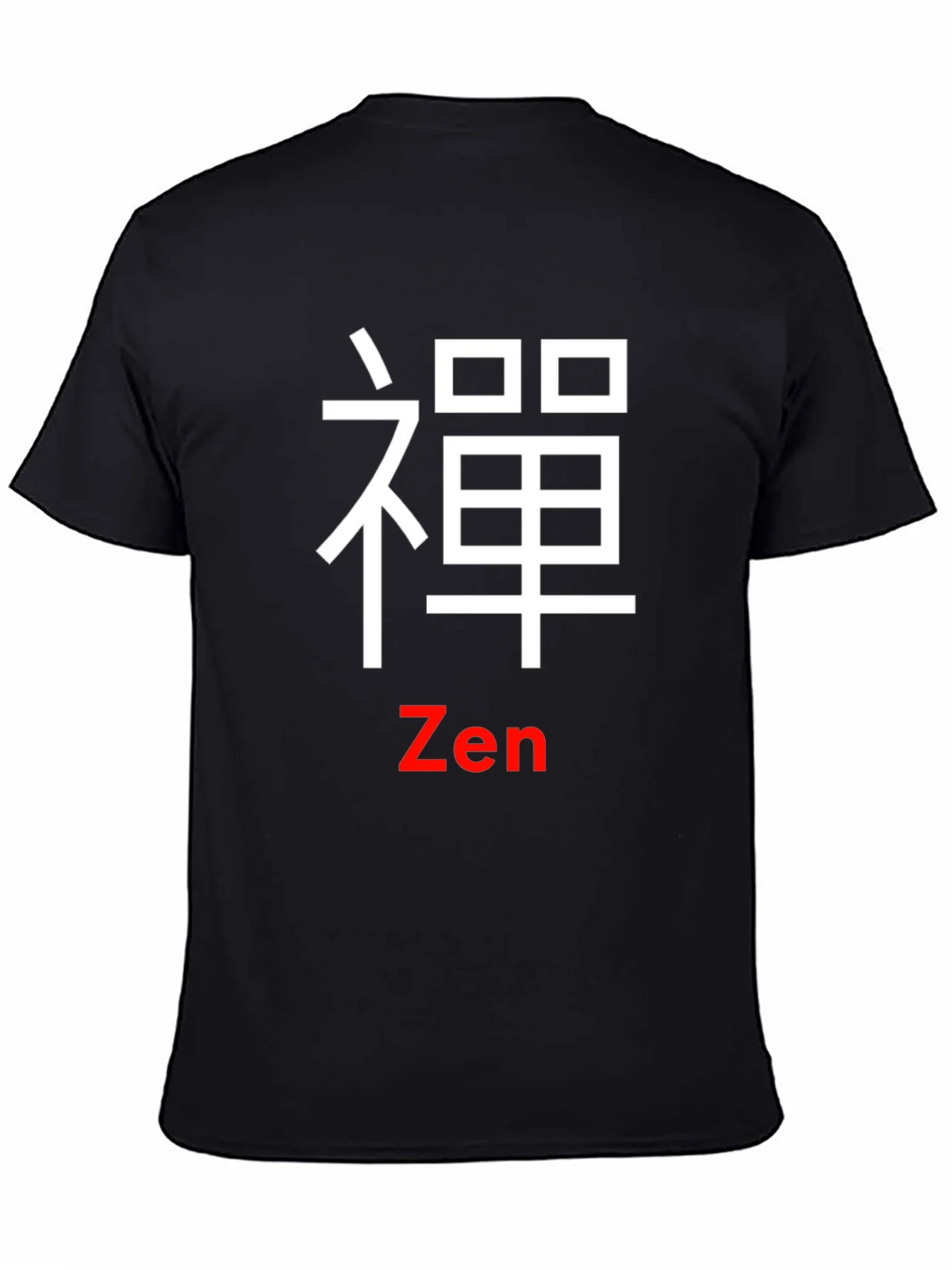 Zen Symbol Black T-Shirt - Casual Unique Design product image 4