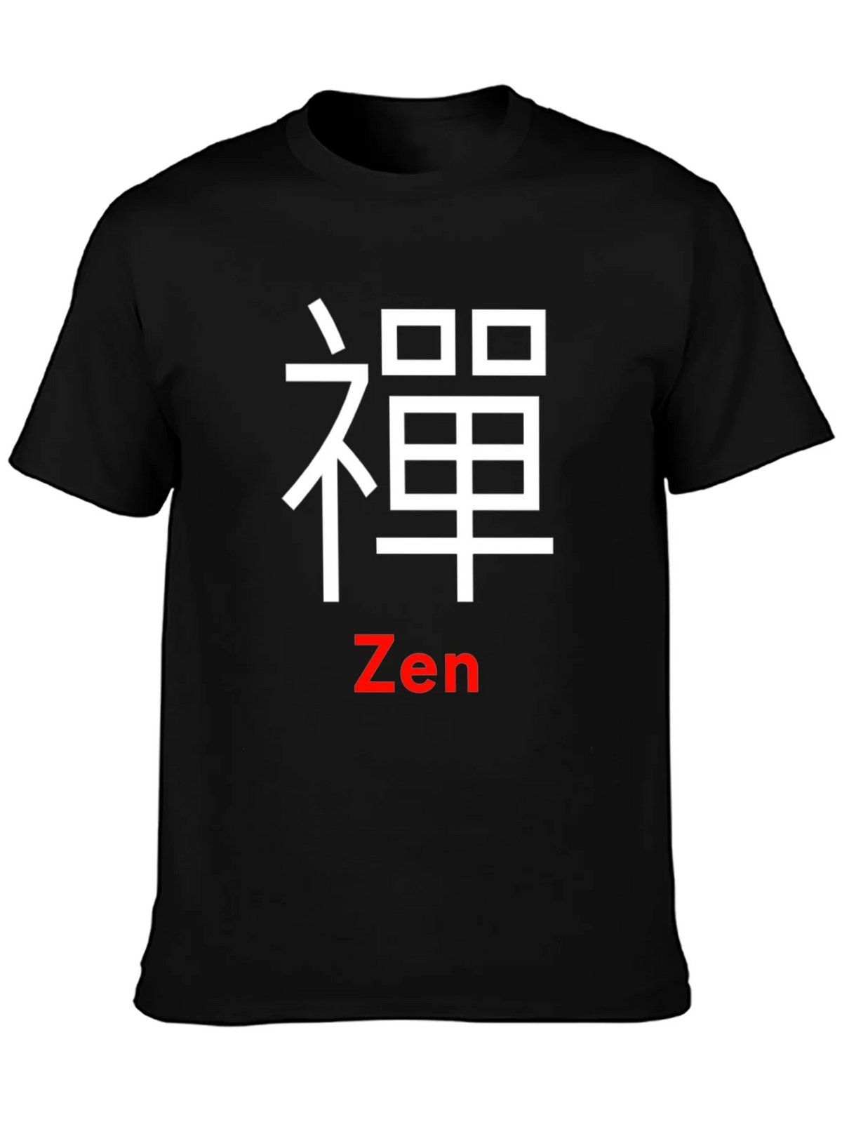 Zen Symbol Black T-Shirt - Casual Unique Design product image 3