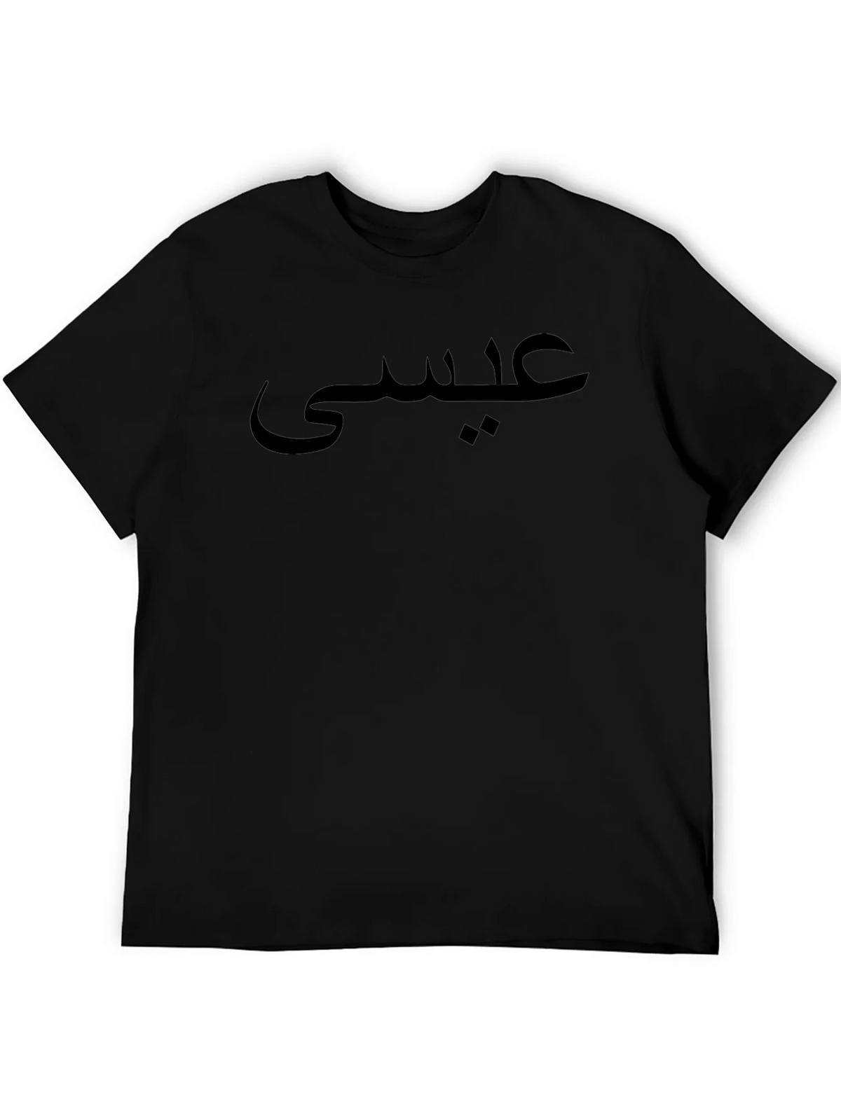 Arabic Script Black T-Shirt product image 5