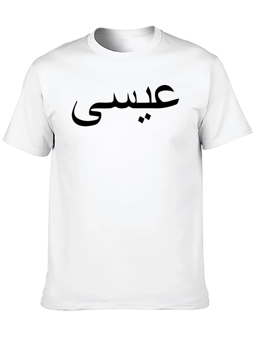 Arabic Script Black T-Shirt product image 9