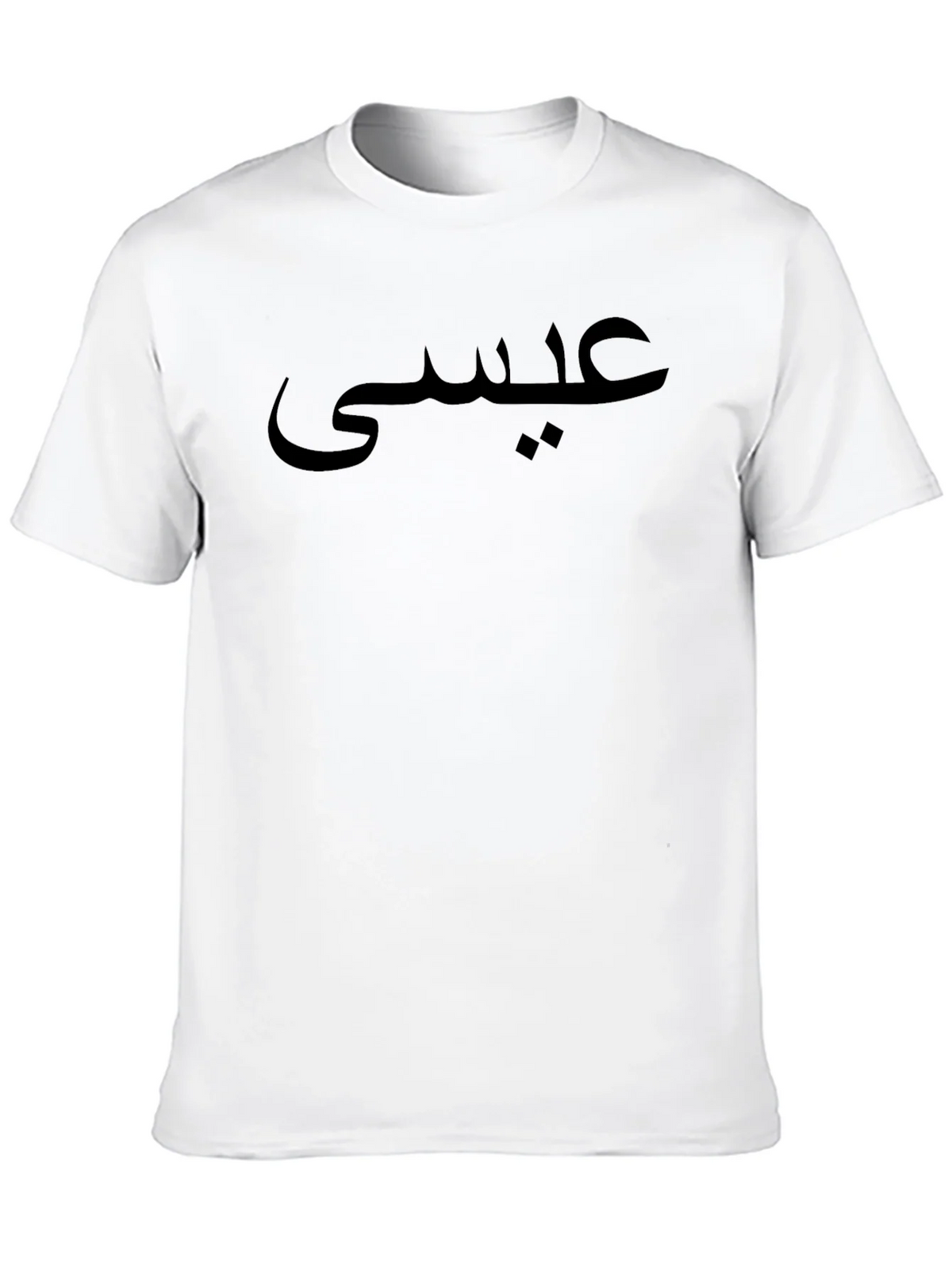 Arabic Script Black T-Shirt product image 9