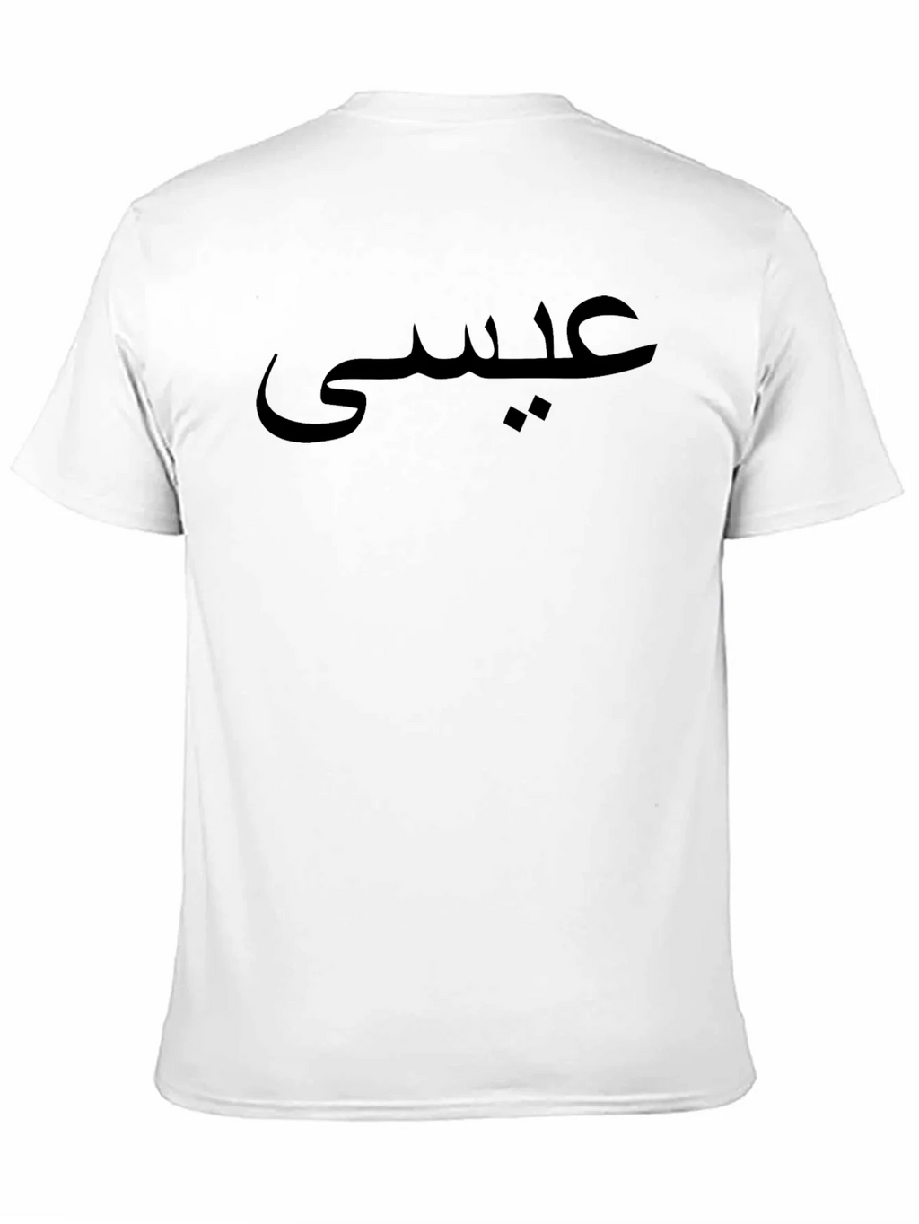Arabic Script Black T-Shirt product image 10