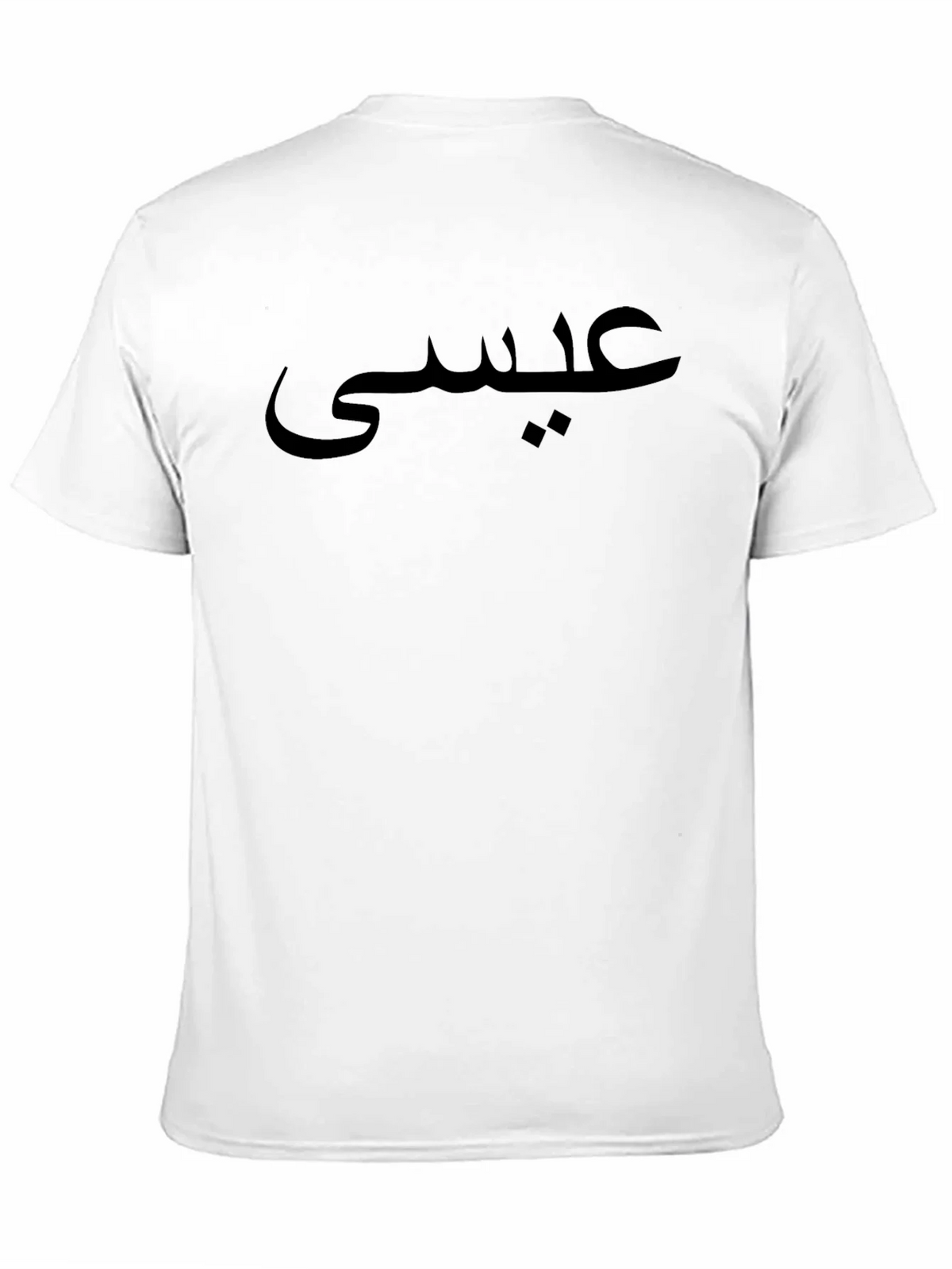 Arabic Script Black T-Shirt product image 10