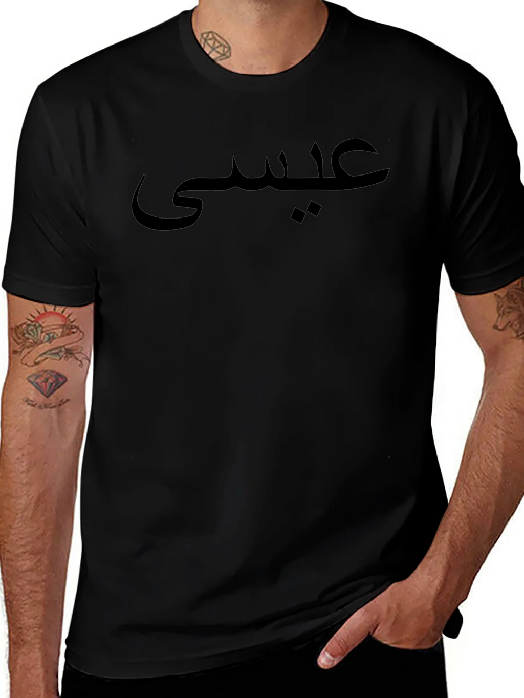 Arabic Script Black T-Shirt product image 1