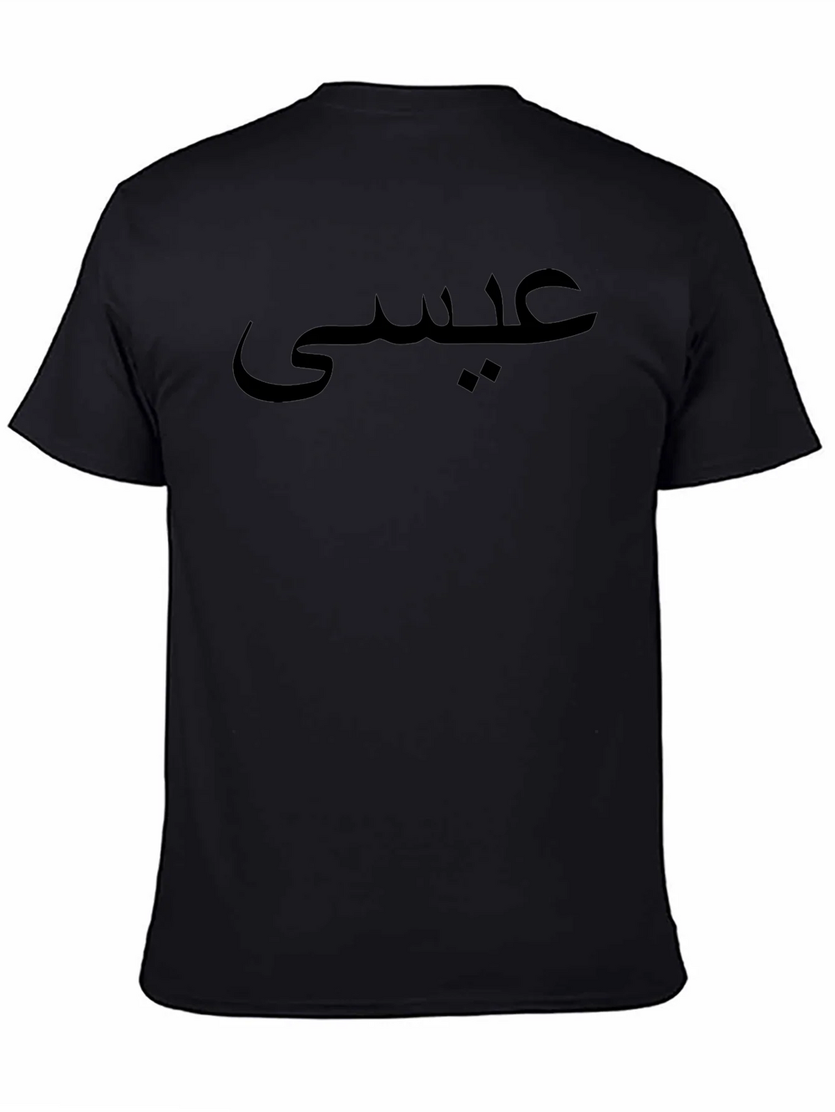Arabic Script Black T-Shirt product image 4