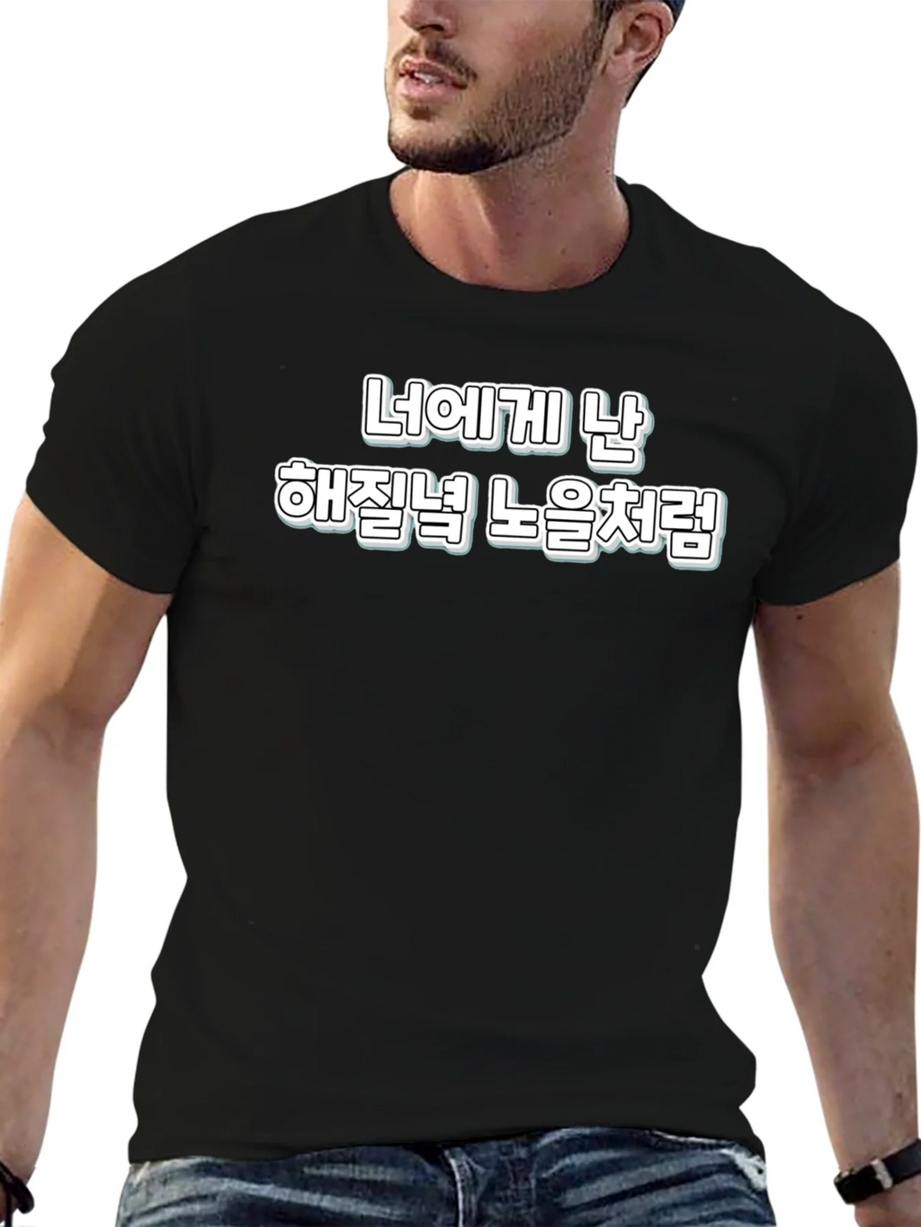 Sunset Glow Korean Phrase T-Shirt product image 6