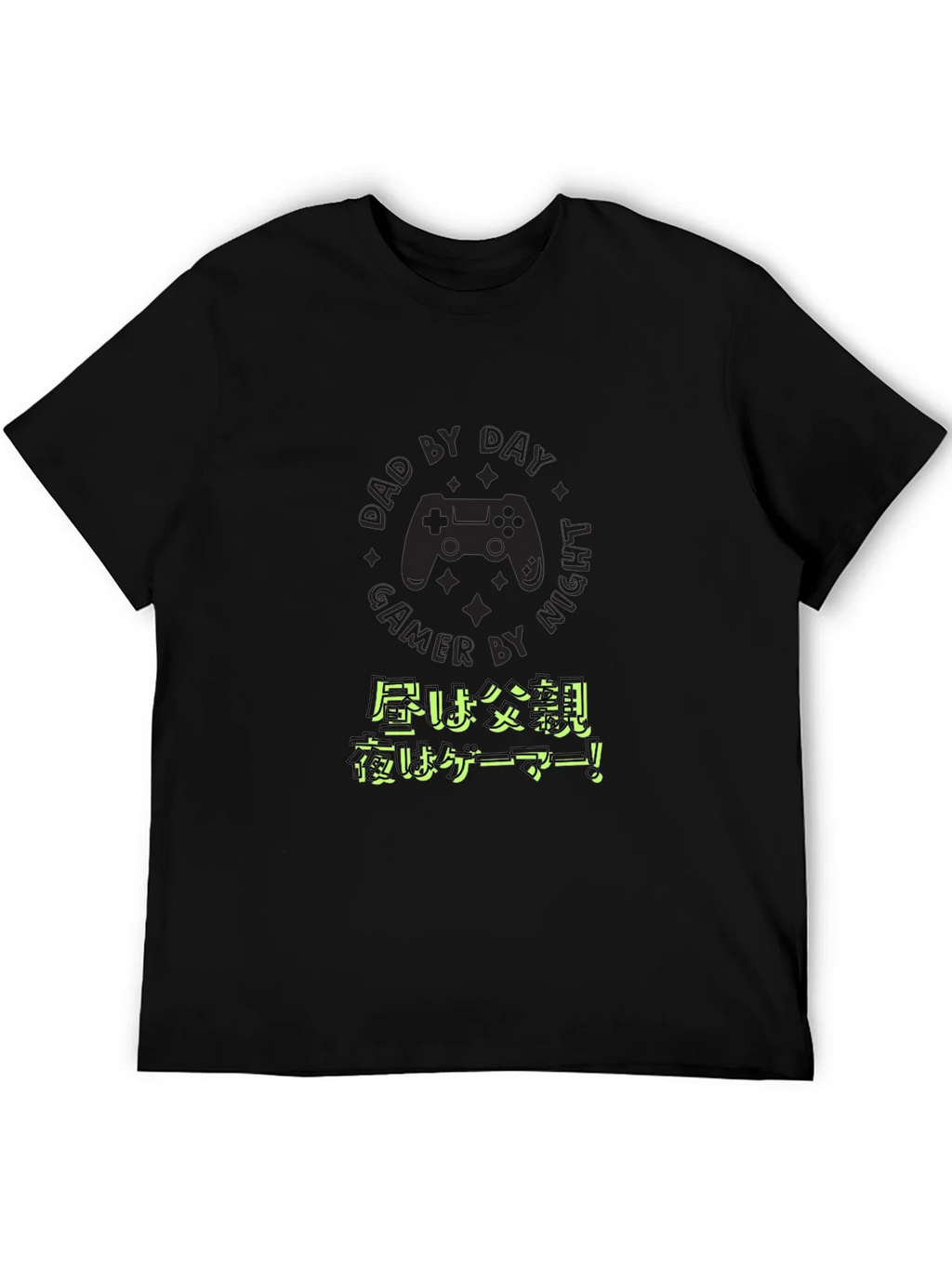 Dad By Day Gamer By Night T-Shirt product image 5