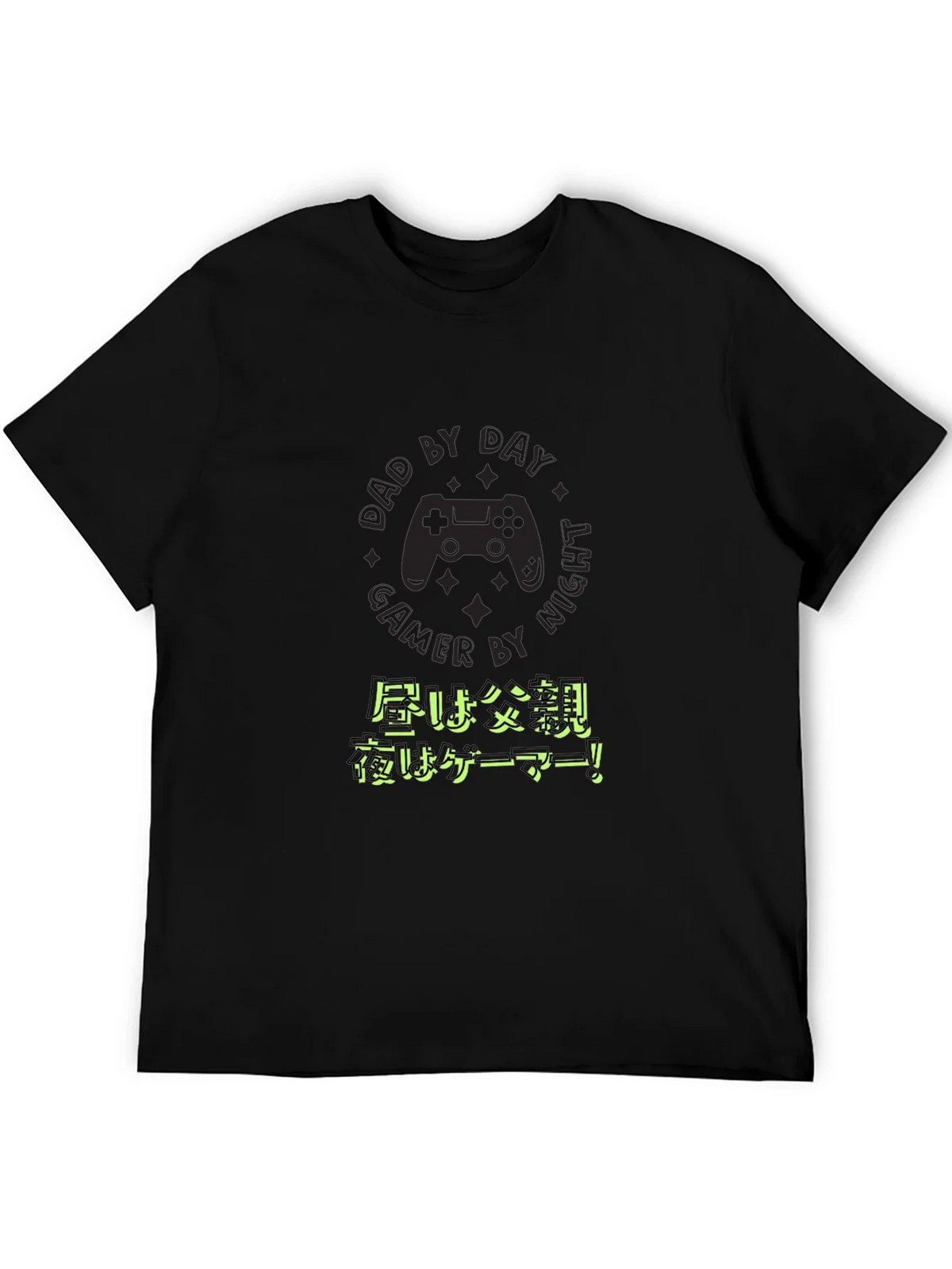 Dad By Day Gamer By Night T-Shirt product image 5
