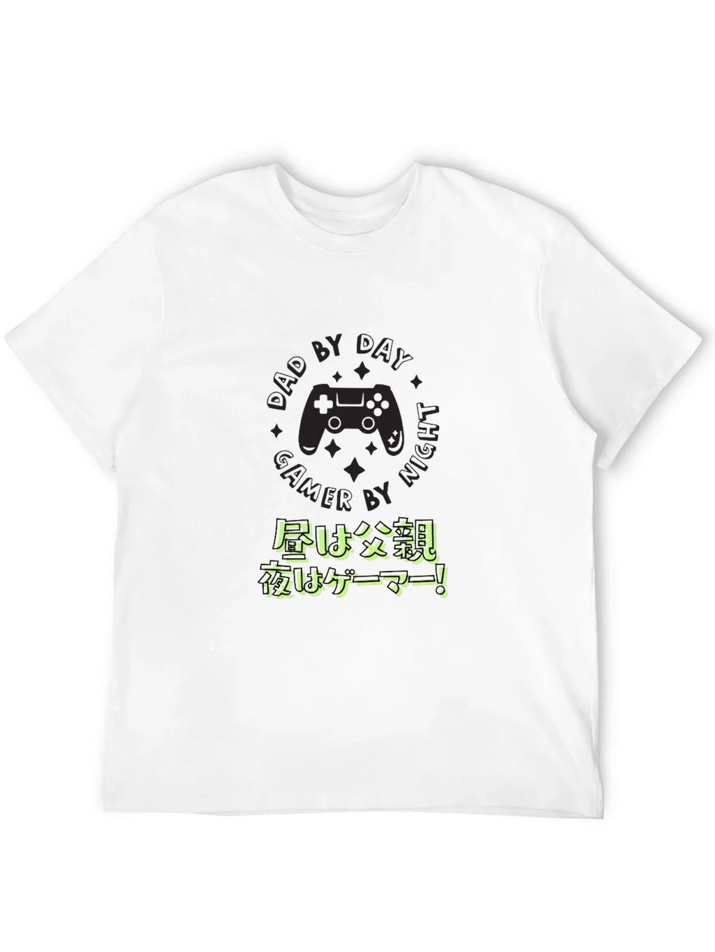 Dad By Day Gamer By Night T-Shirt product image 10