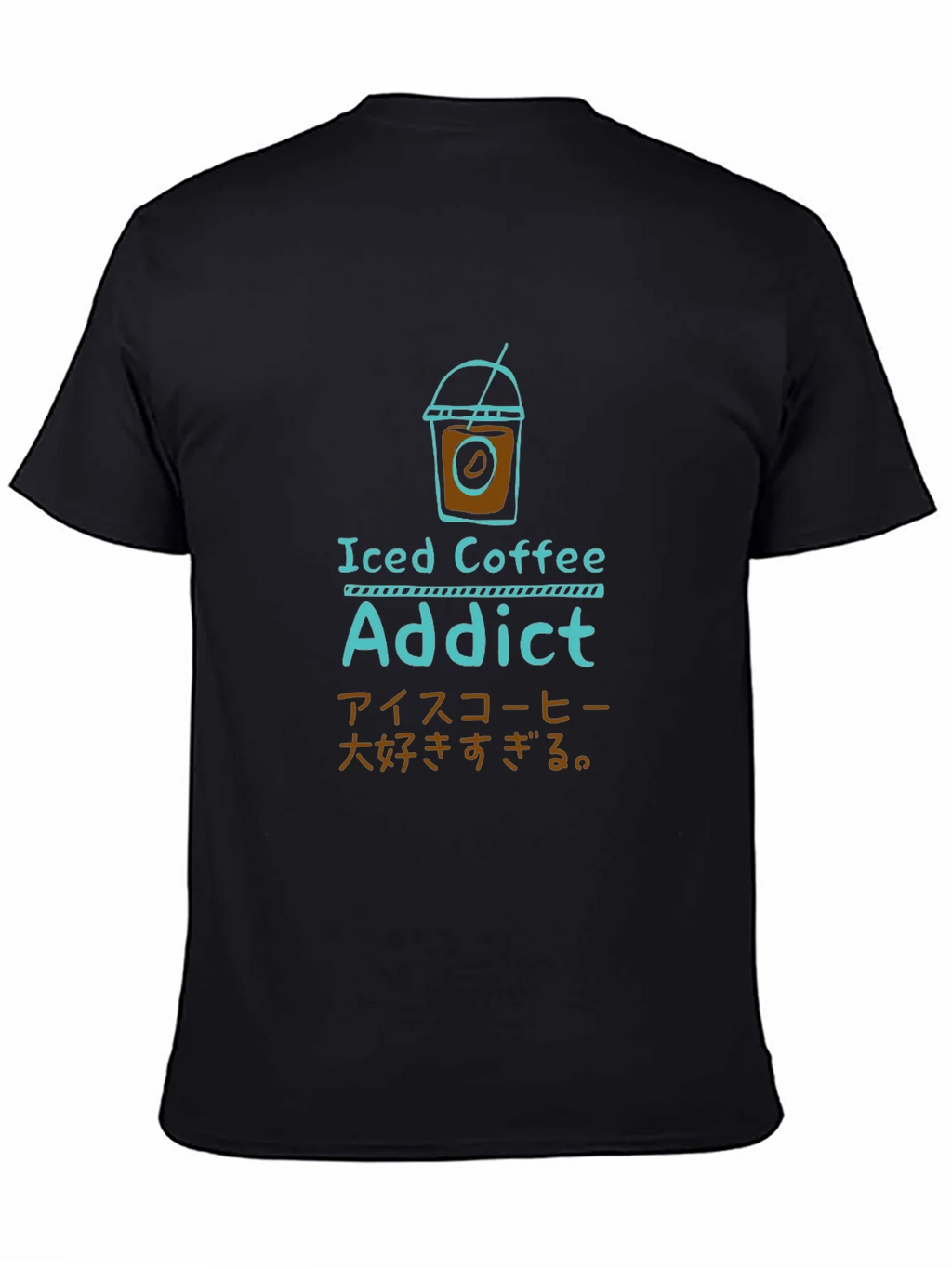 Iced Coffee Addict Graphic Tee product image 3
