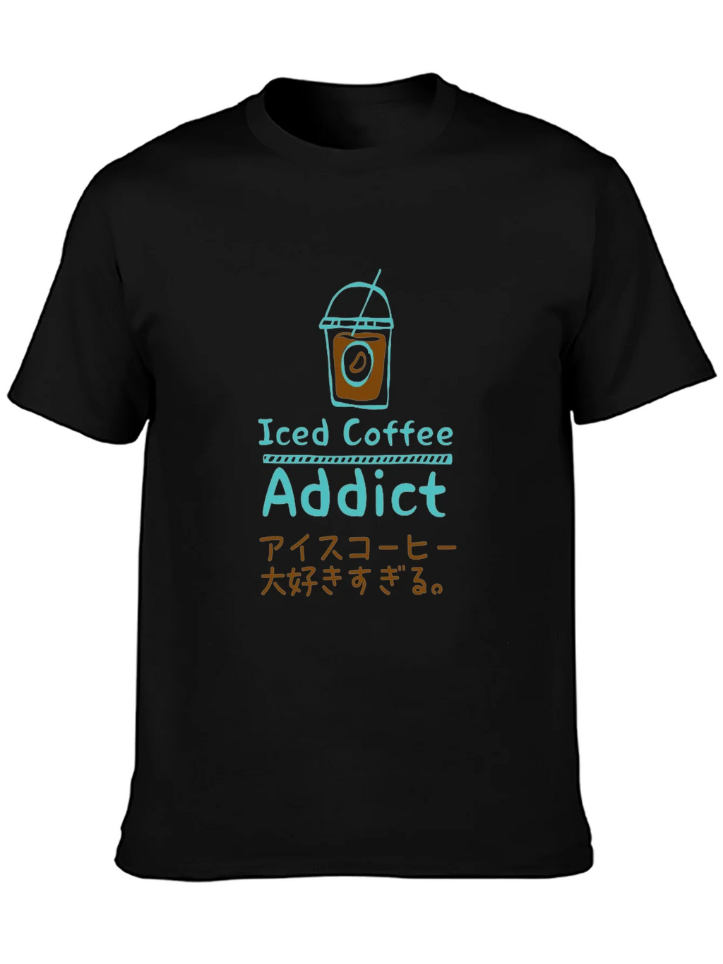 Iced Coffee Addict Graphic Tee product image 2