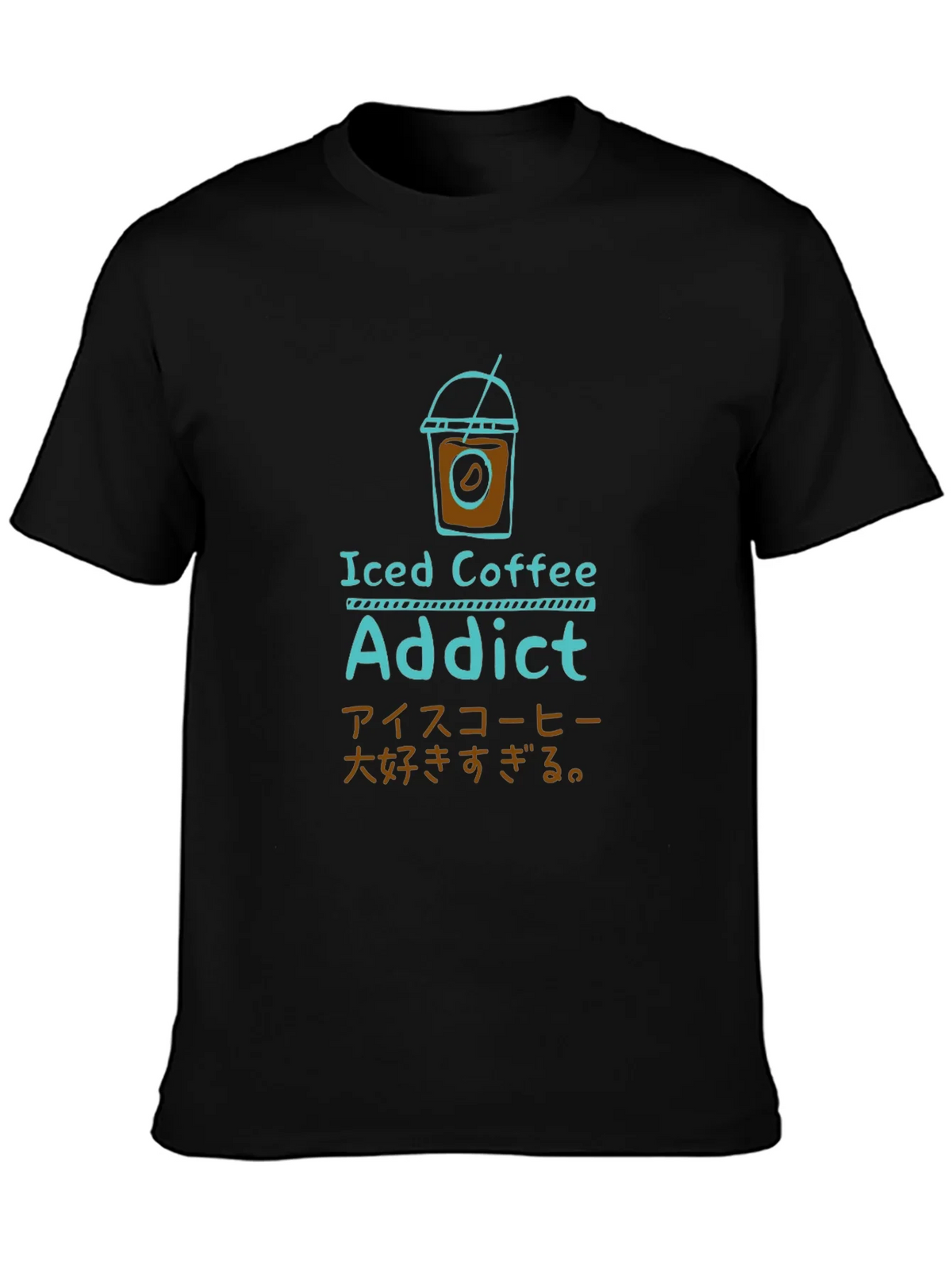 Iced Coffee Addict Graphic Tee product image 2