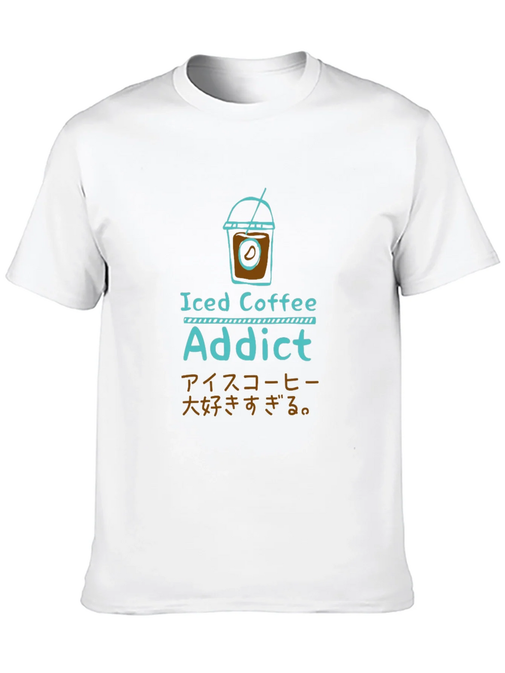 Iced Coffee Addict Graphic Tee product image 7