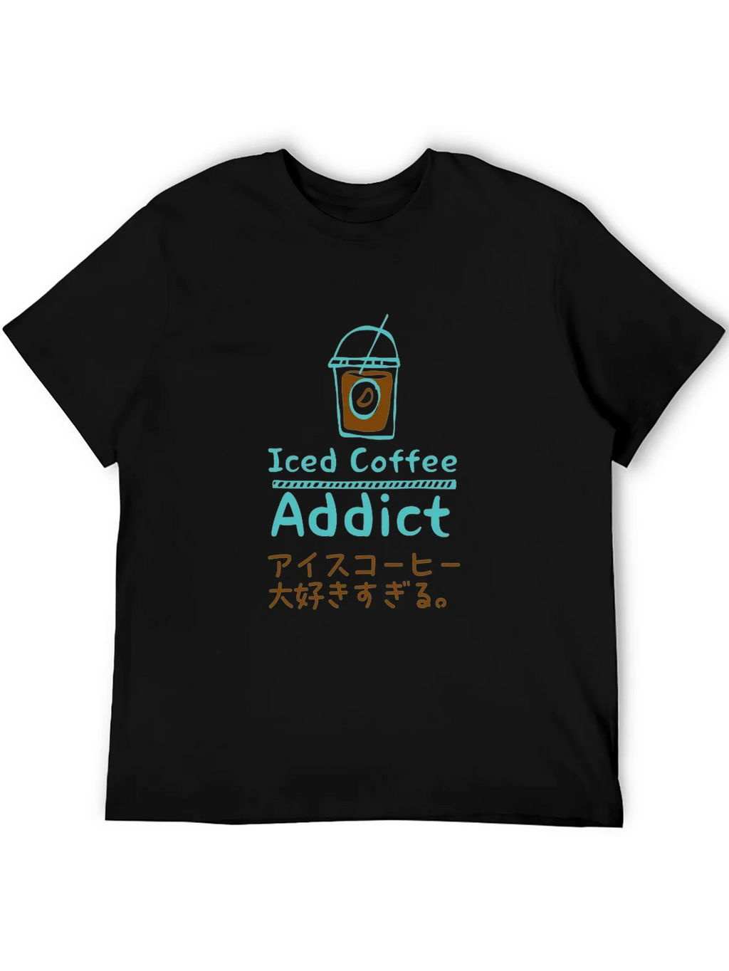 Iced Coffee Addict Graphic Tee product image 4