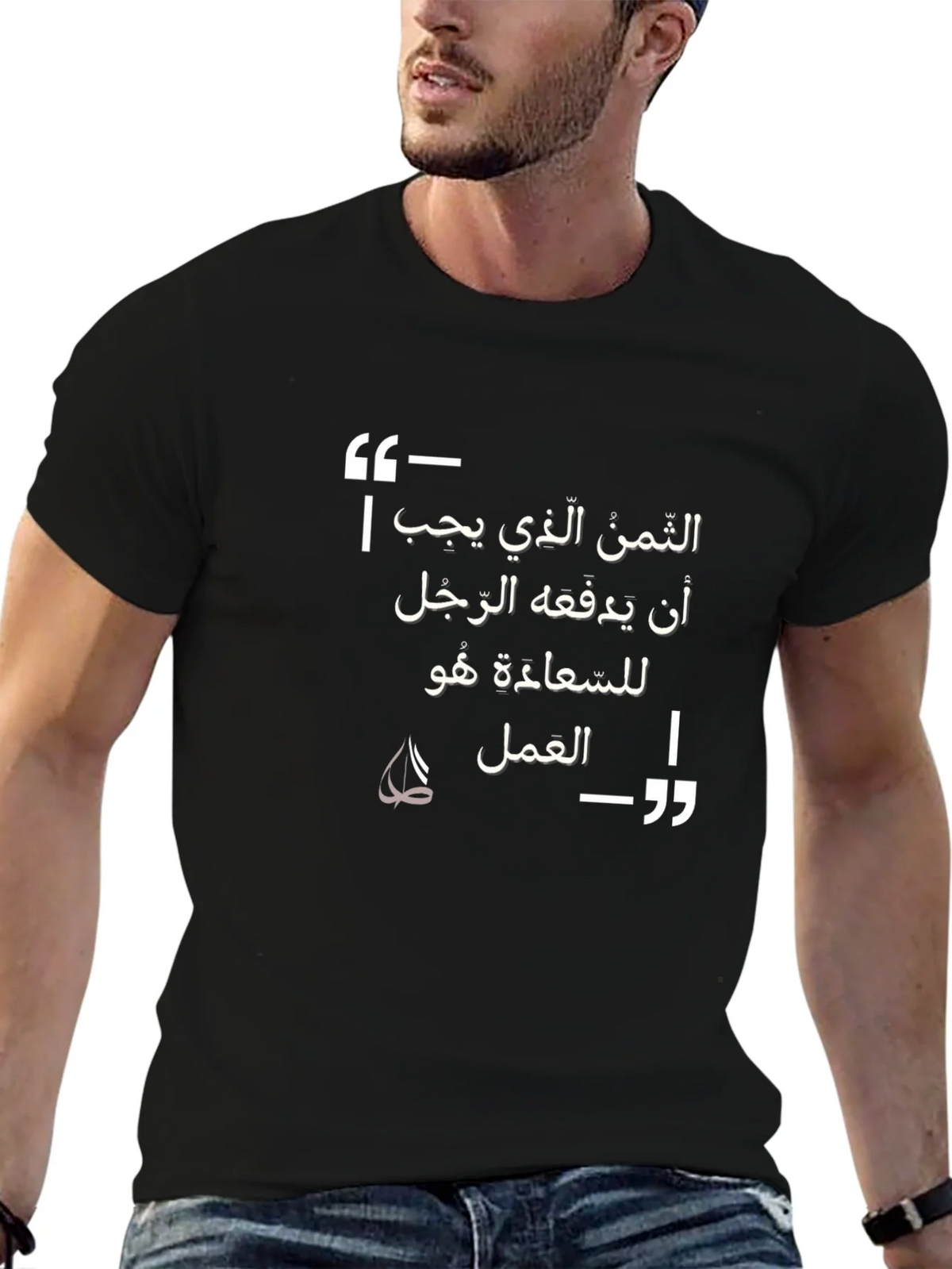 Arabic Quote Graphic Black T-Shirt product image 4