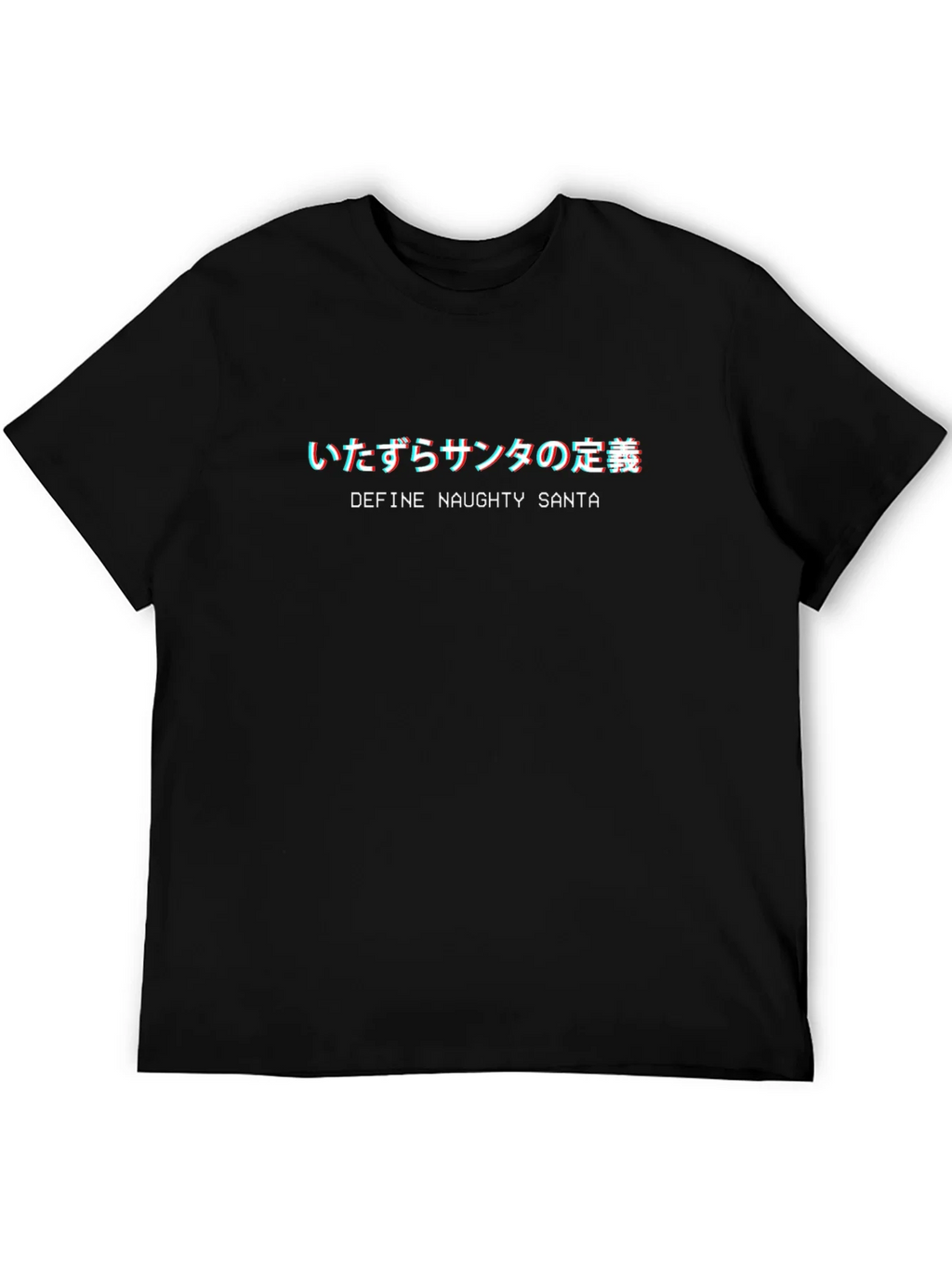 Define Naughty Santa T-Shirt - Japanese Text Graphic Tee product image 5