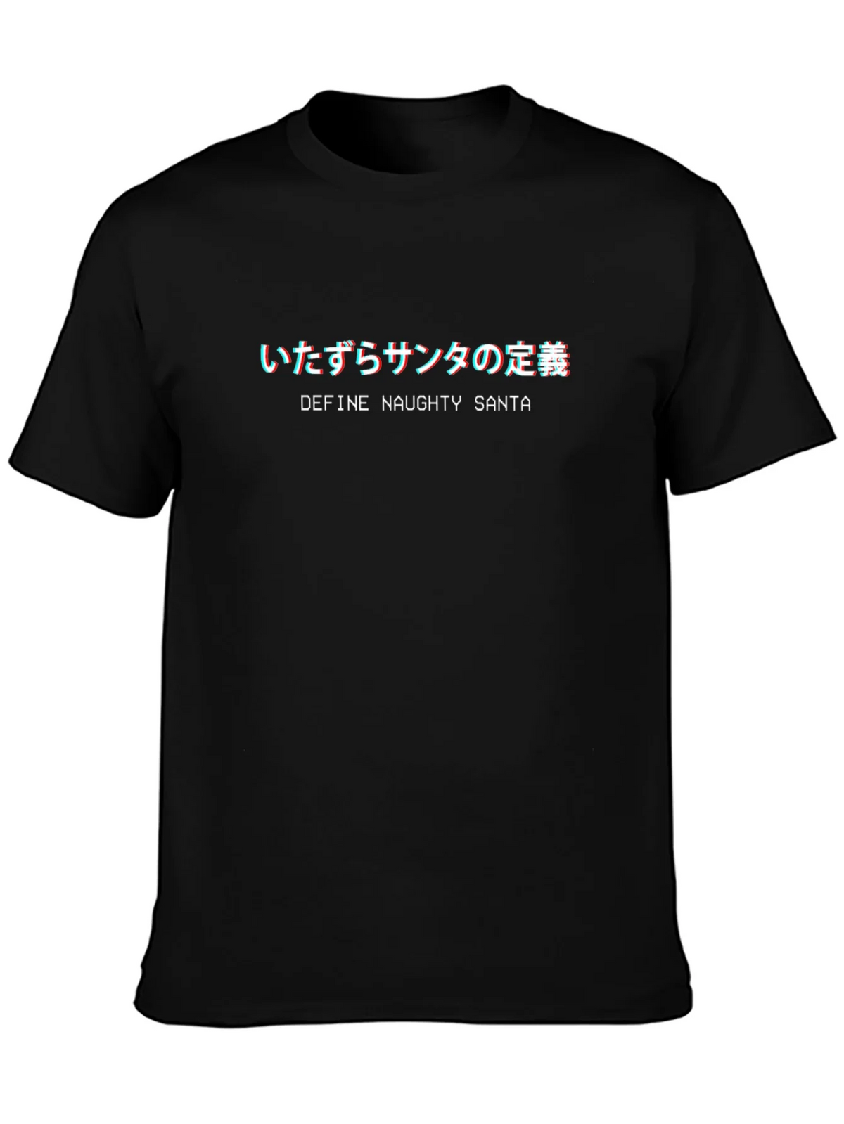 Define Naughty Santa T-Shirt - Japanese Text Graphic Tee product image 3
