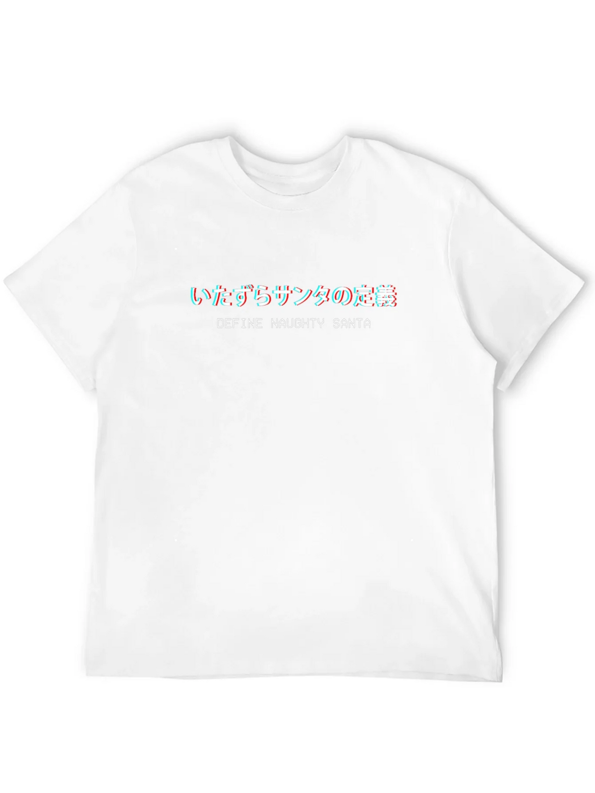Define Naughty Santa T-Shirt - Japanese Text Graphic Tee product image 8