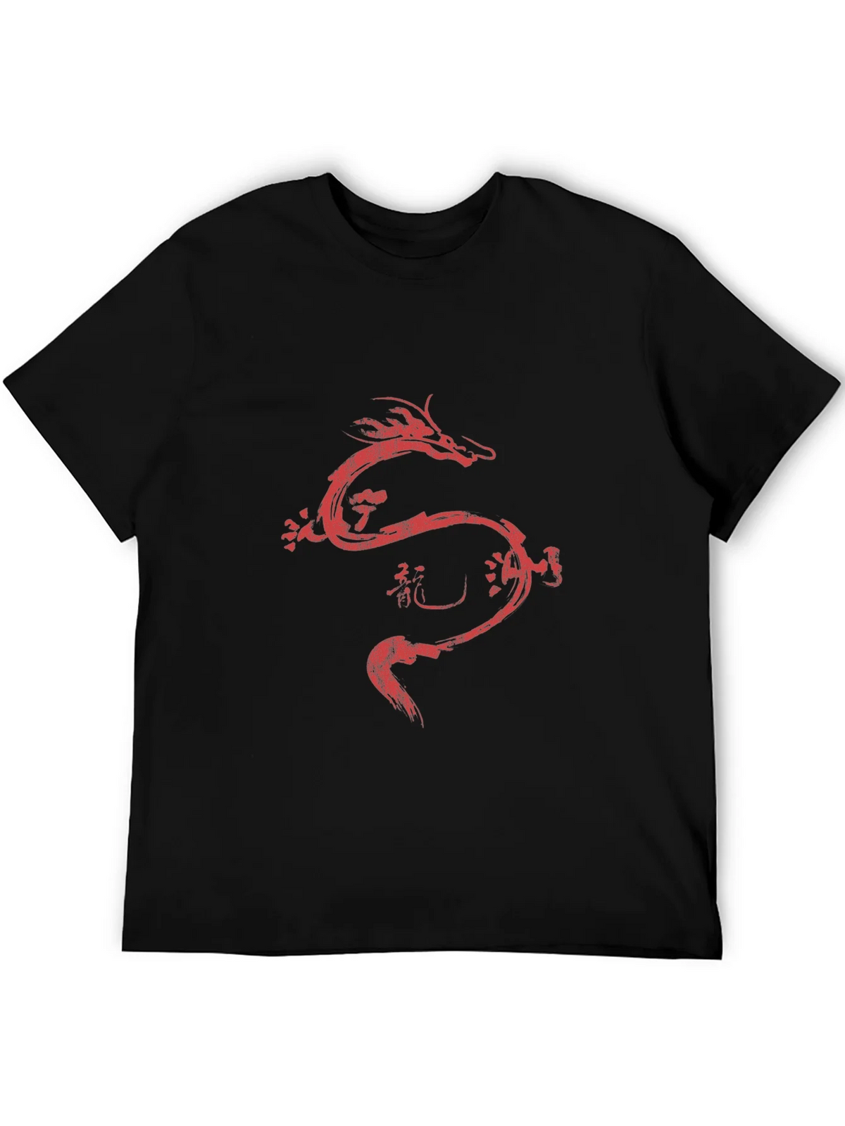 Dragon Brush Stroke Graphic Tee product image 5