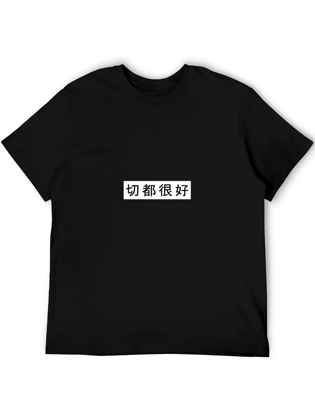 Graphic Tee - Everything is Good product image 5