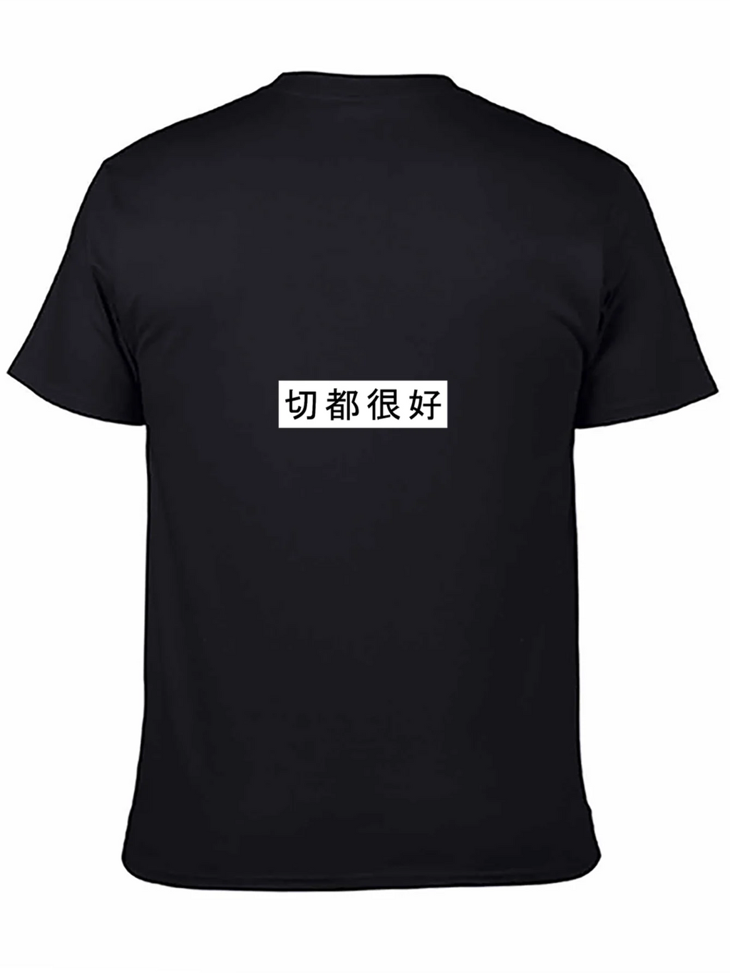 Graphic Tee - Everything is Good product image 4