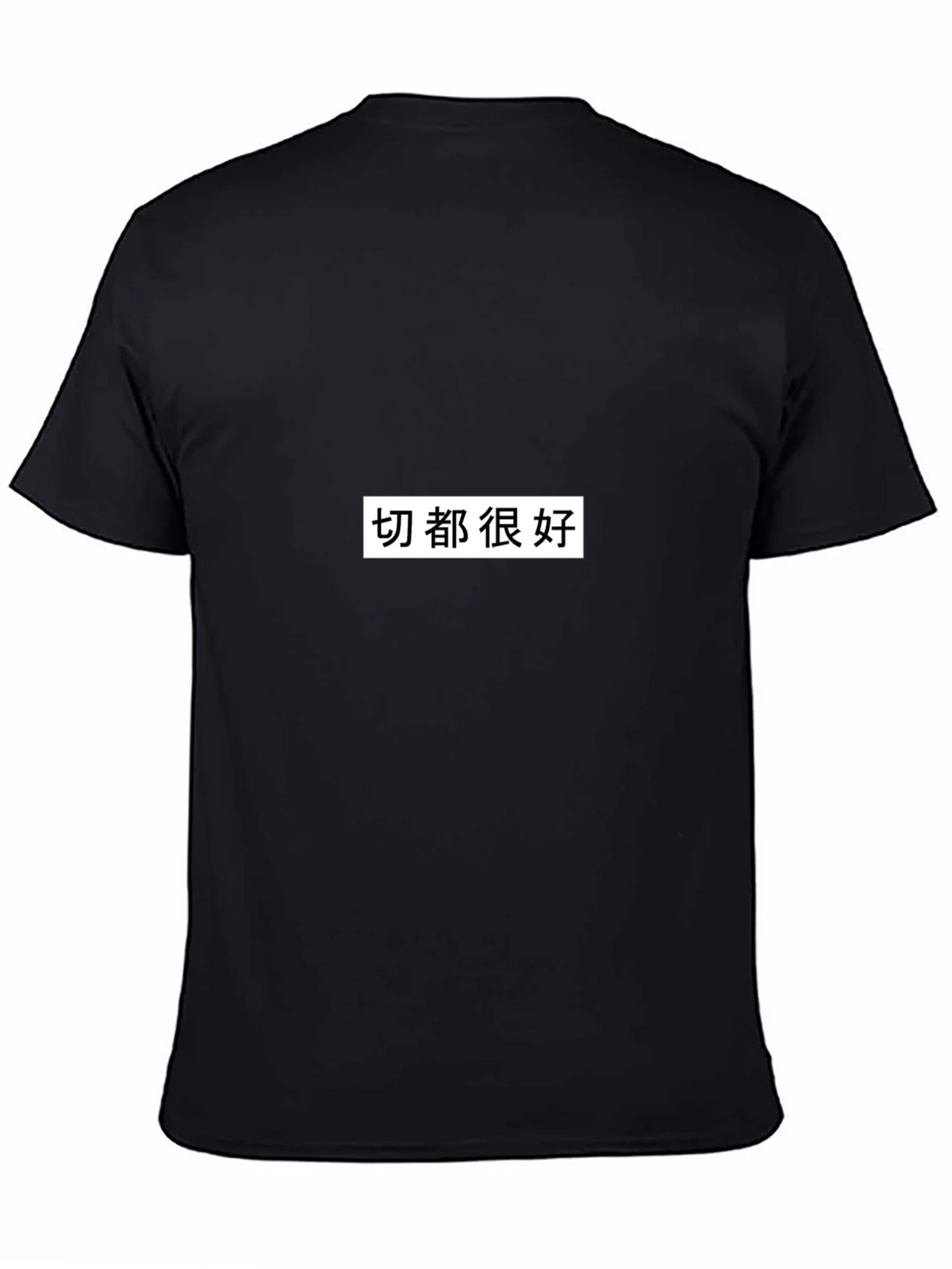 Graphic Tee - Everything is Good product image 4