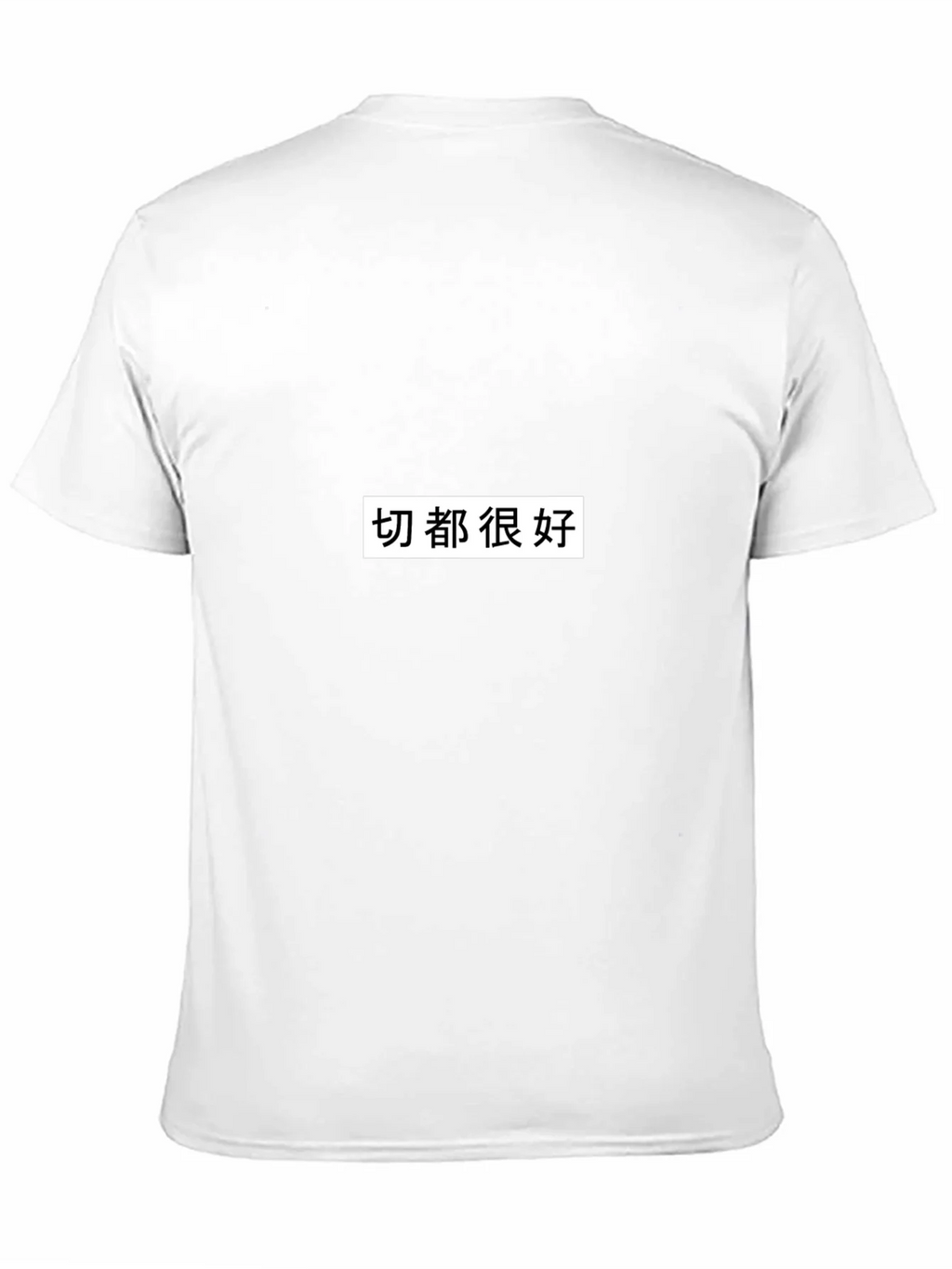Graphic Tee - Everything is Good product image 10