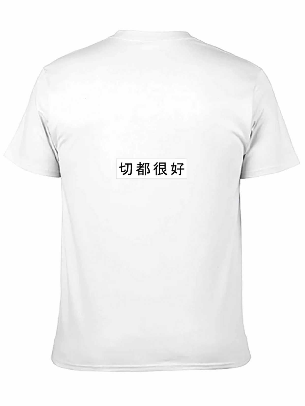 Graphic Tee - Everything is Good product image 10