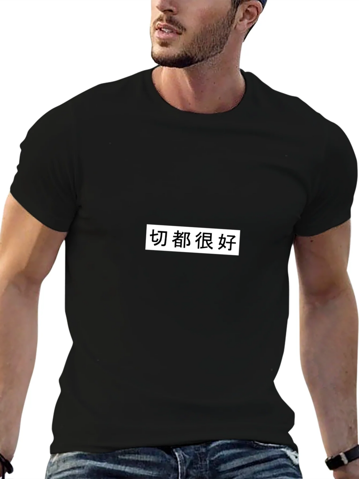 Graphic Tee - Everything is Good product image 6